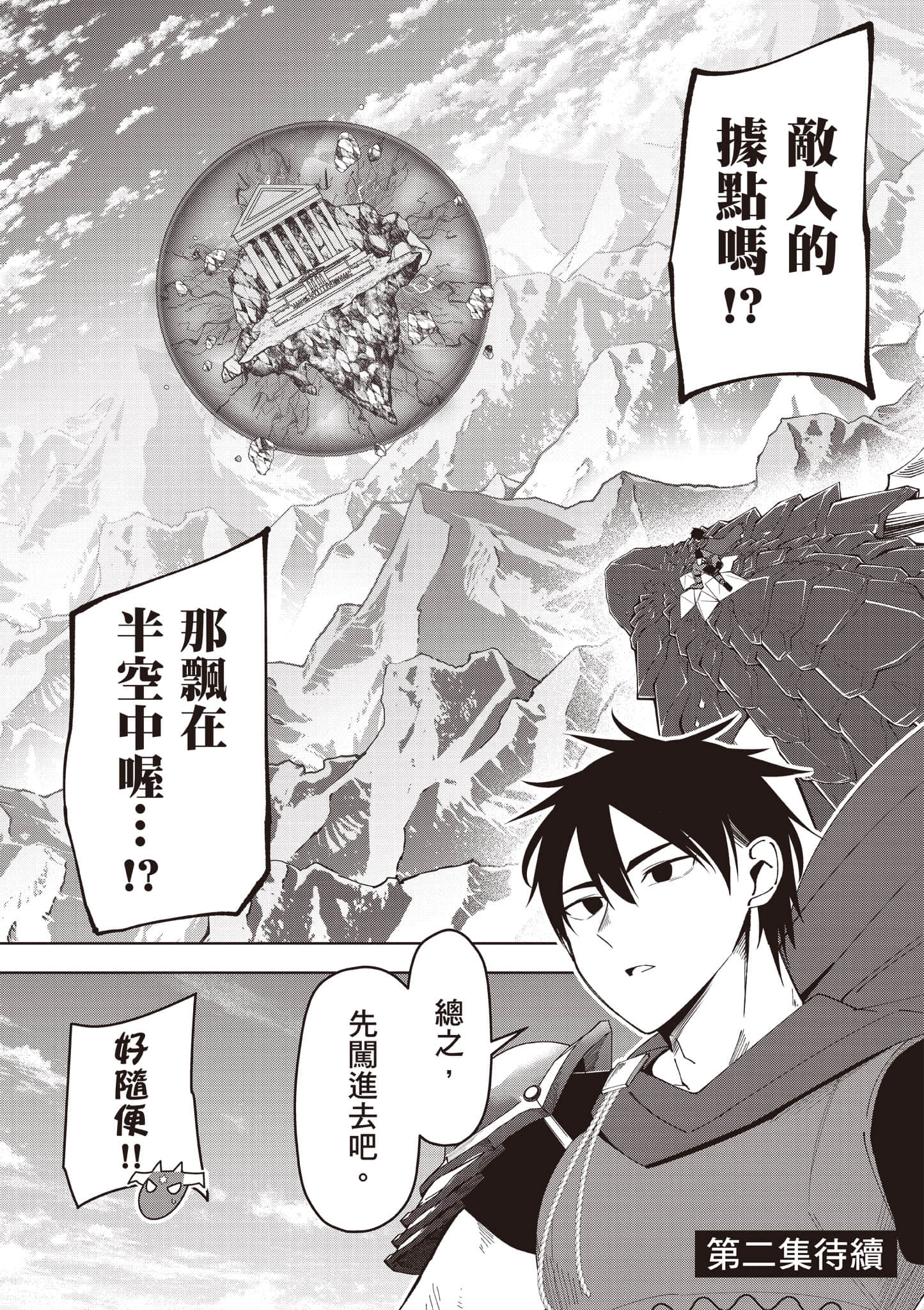 Page 191