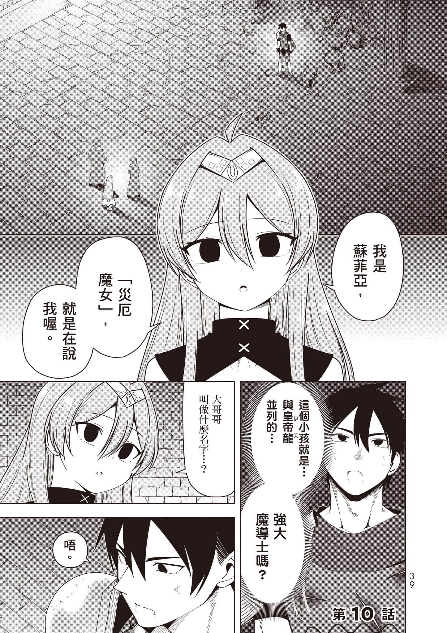 Page 40