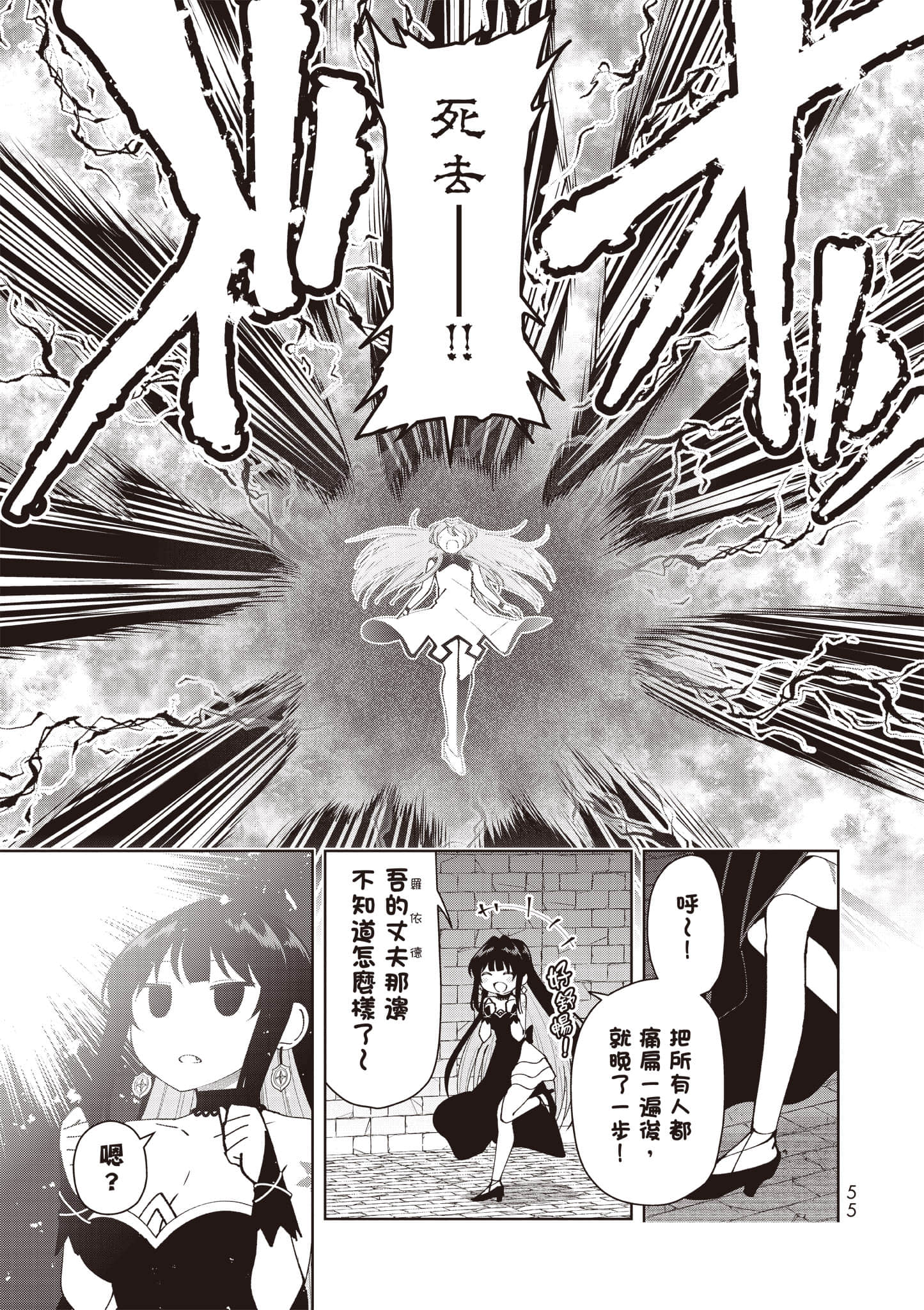 Page 56