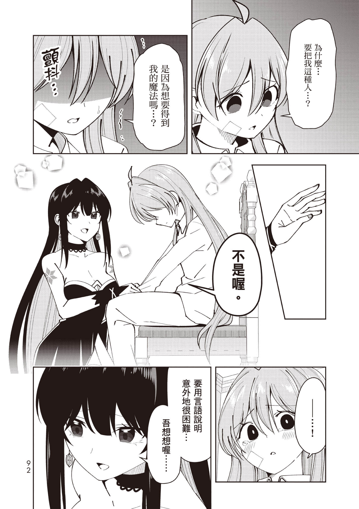 Page 93