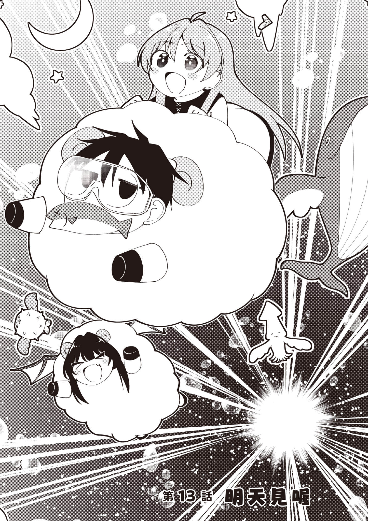 Page 104