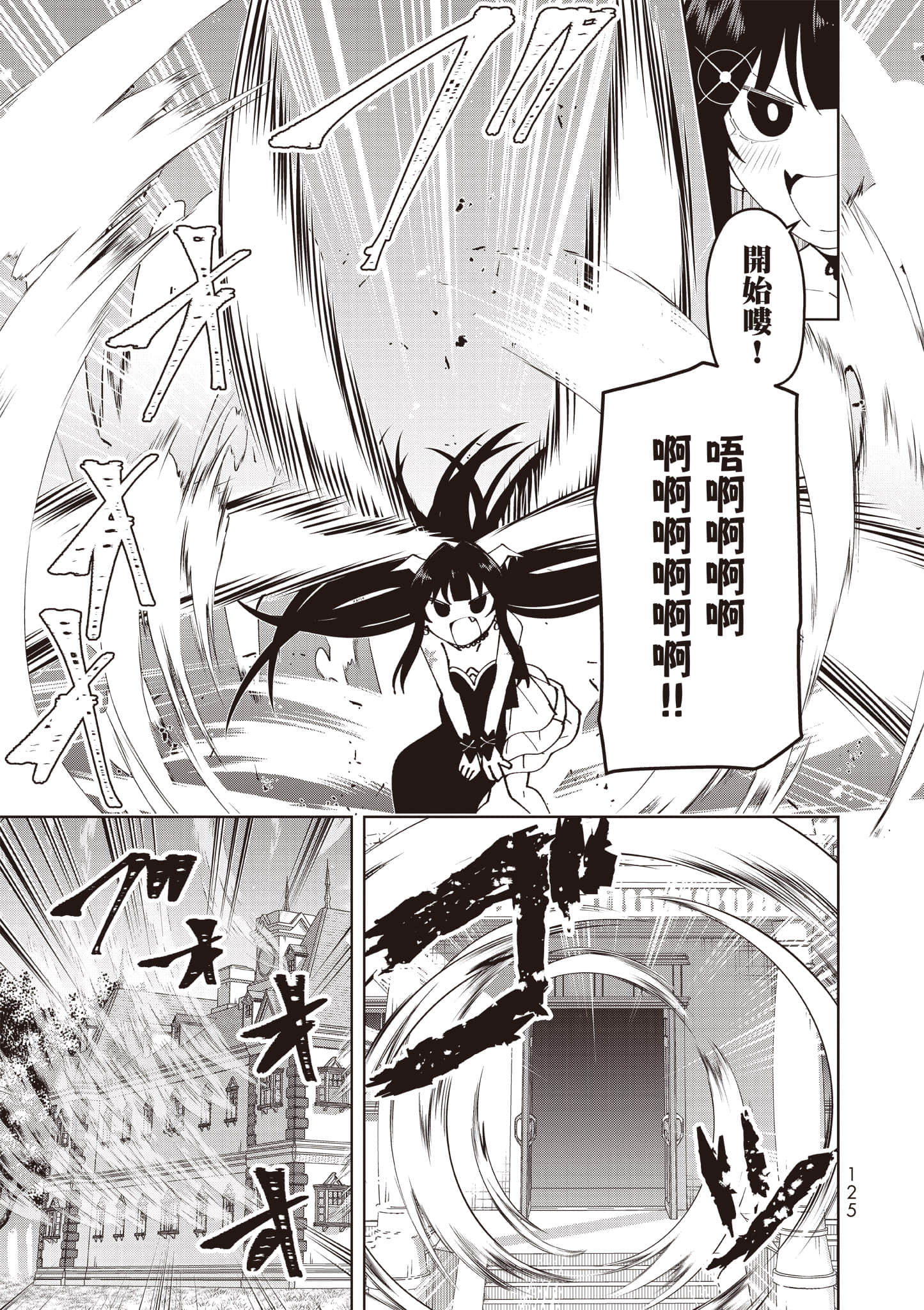 Page 126