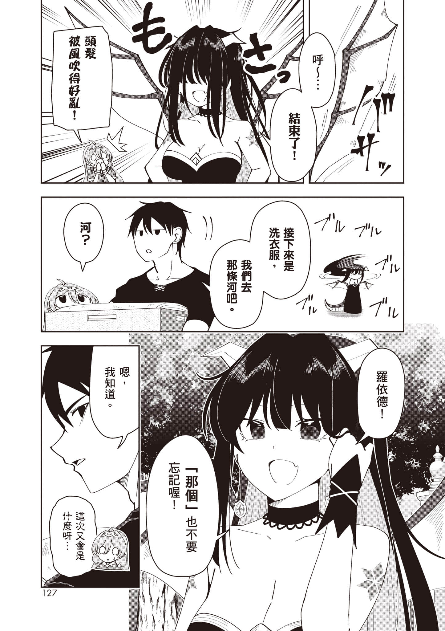Page 128