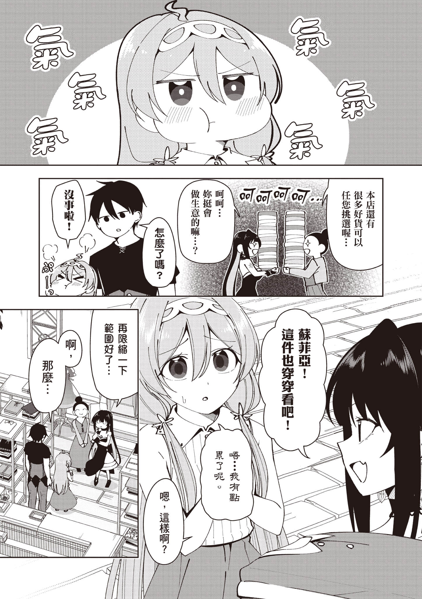 Page 150