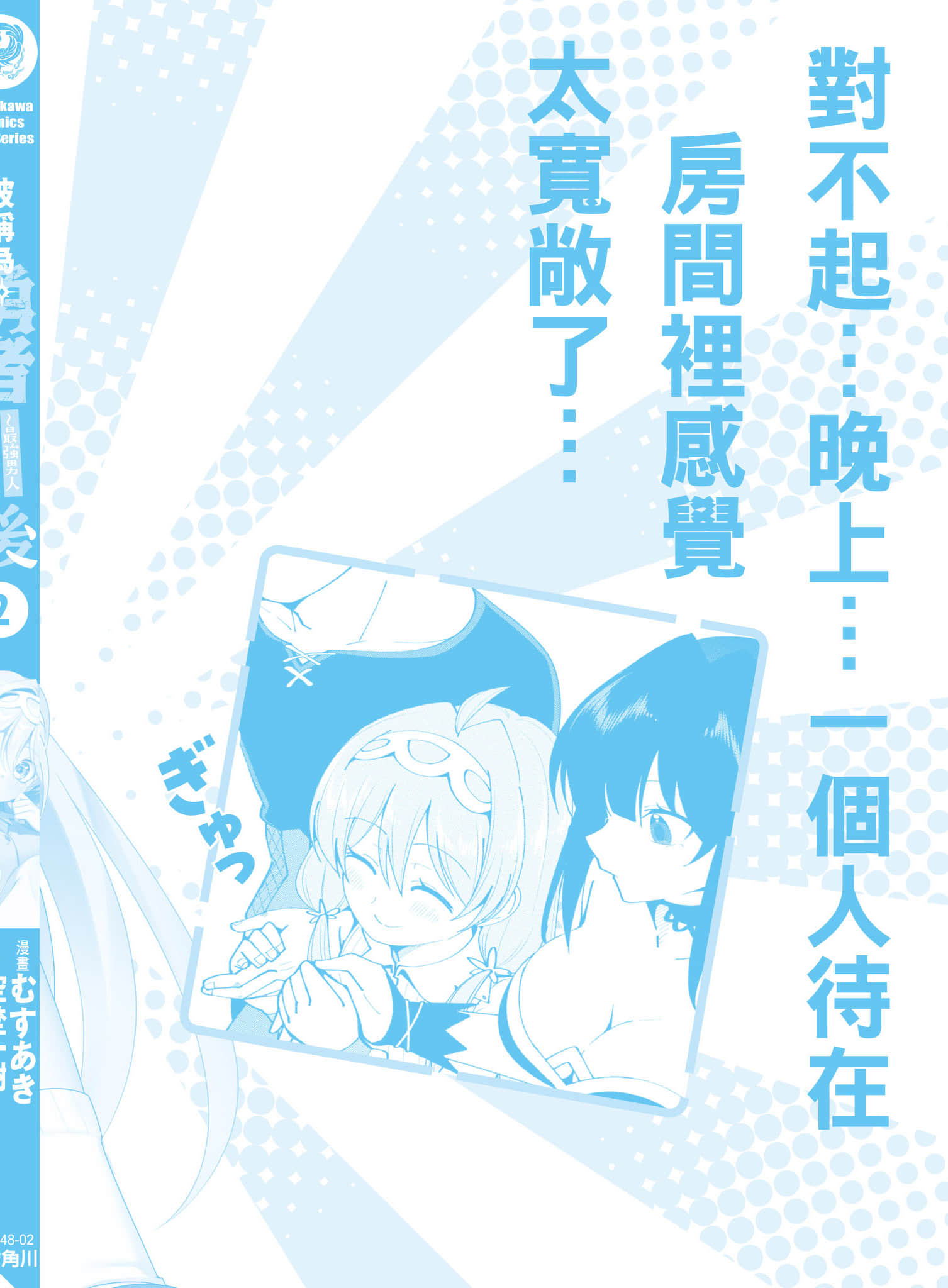 Page 163
