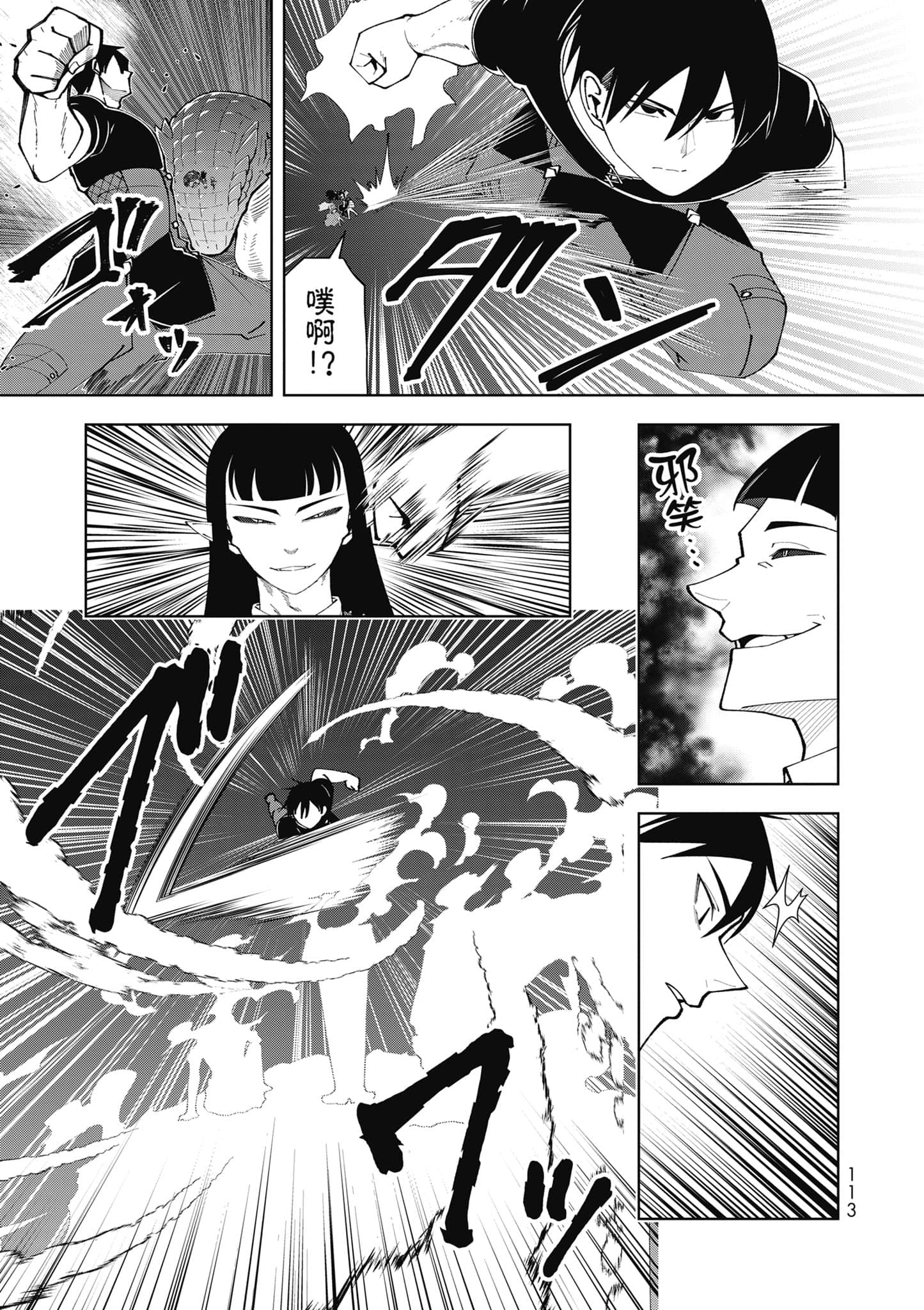 Page 114