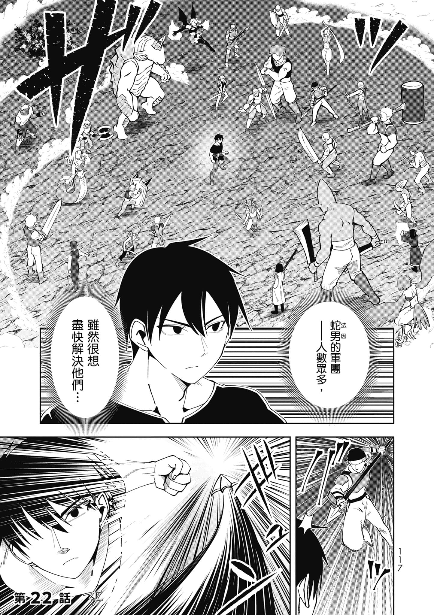 Page 118