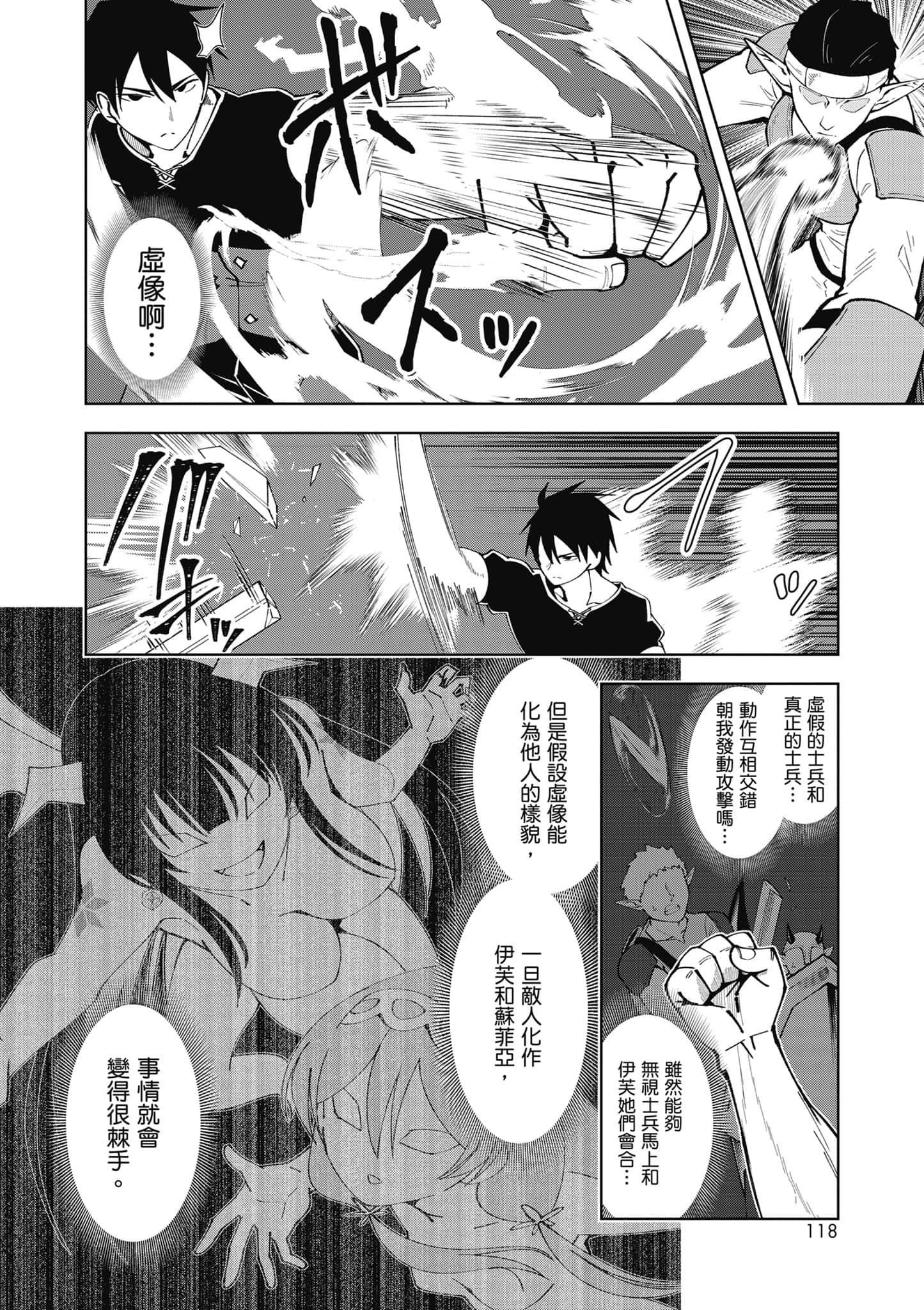 Page 119
