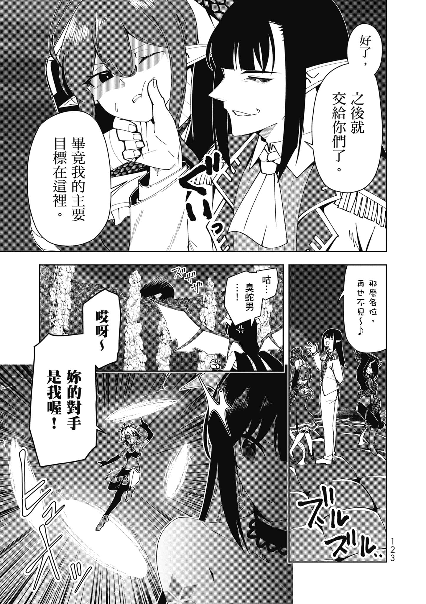 Page 124