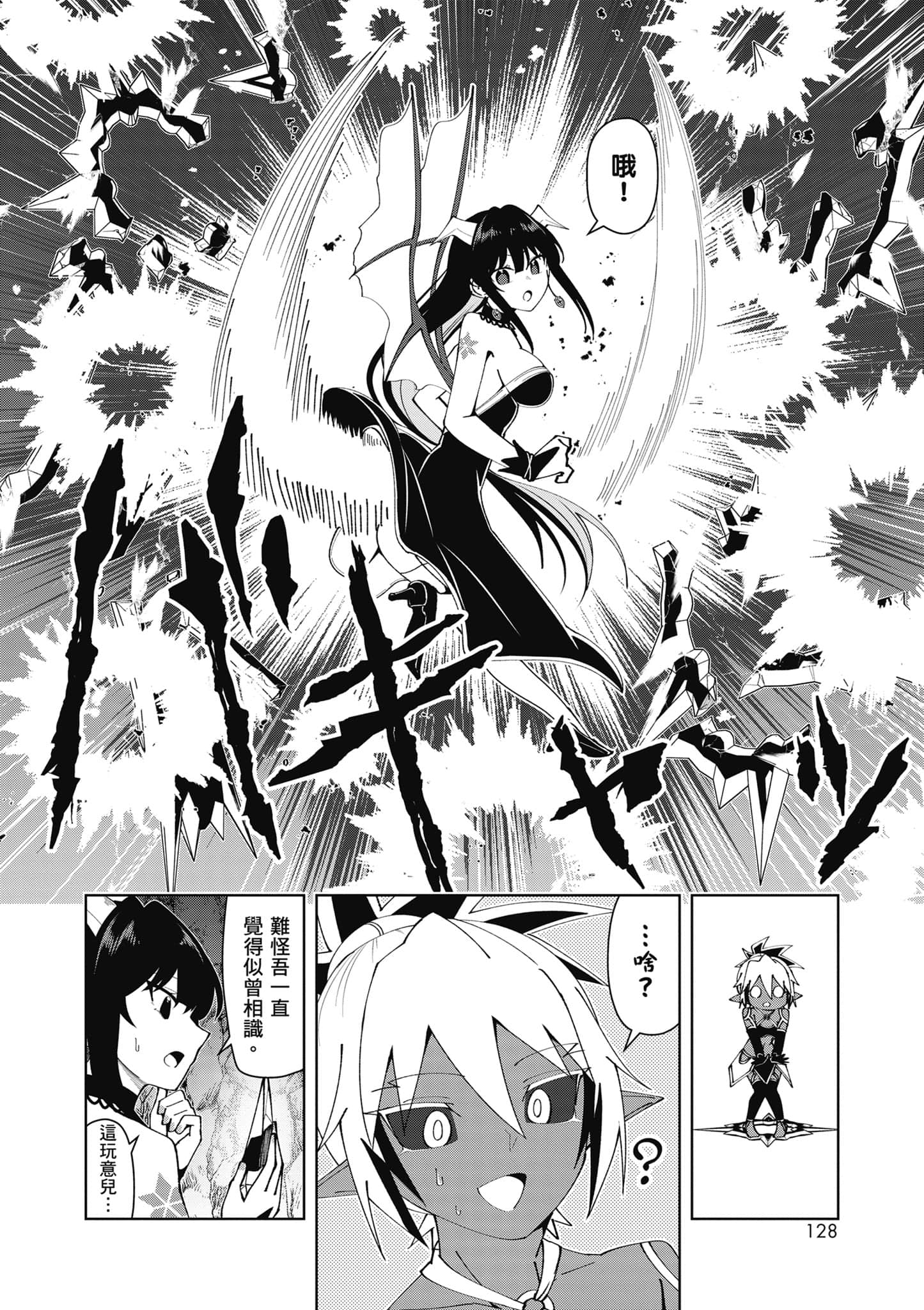 Page 129