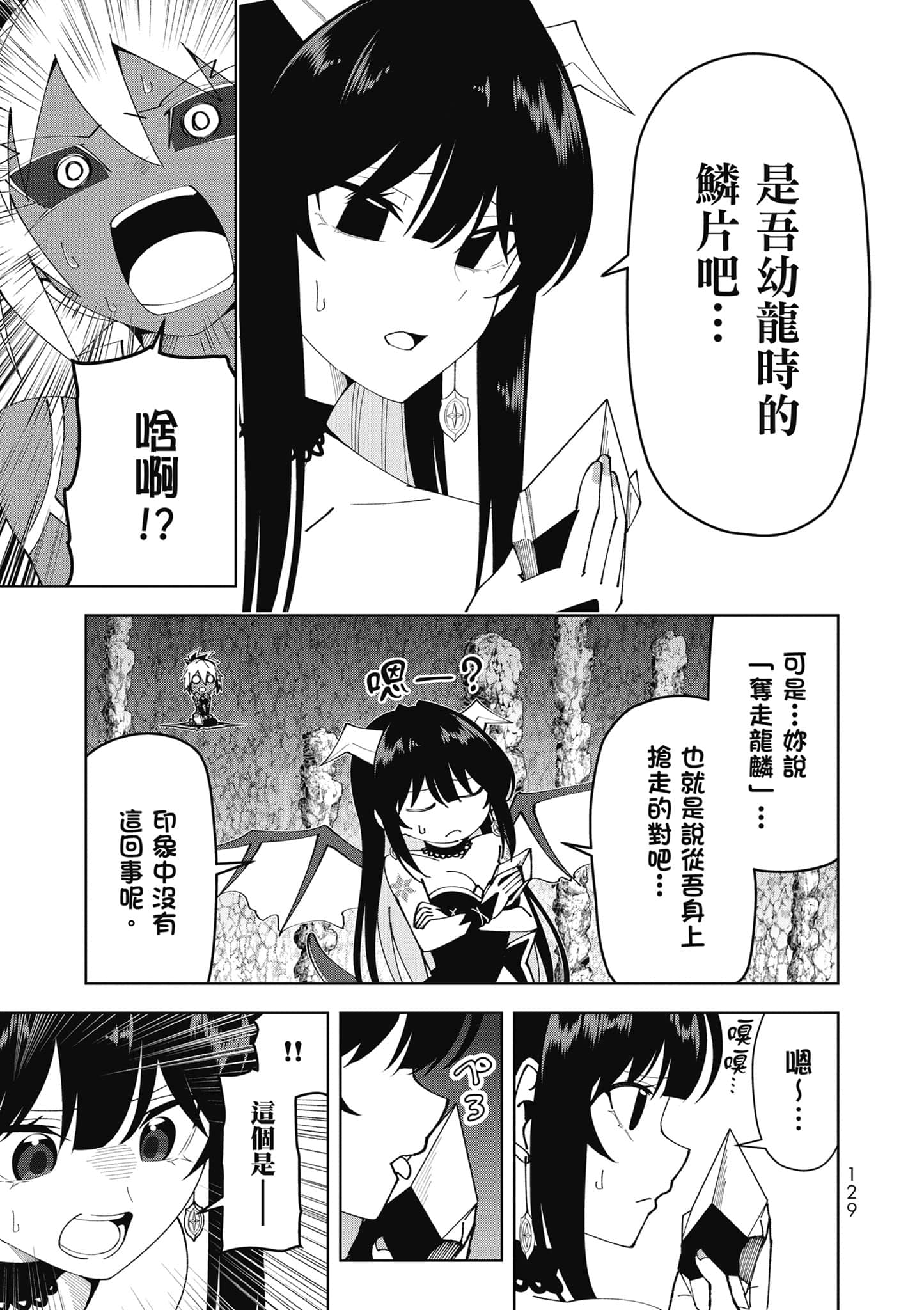 Page 130