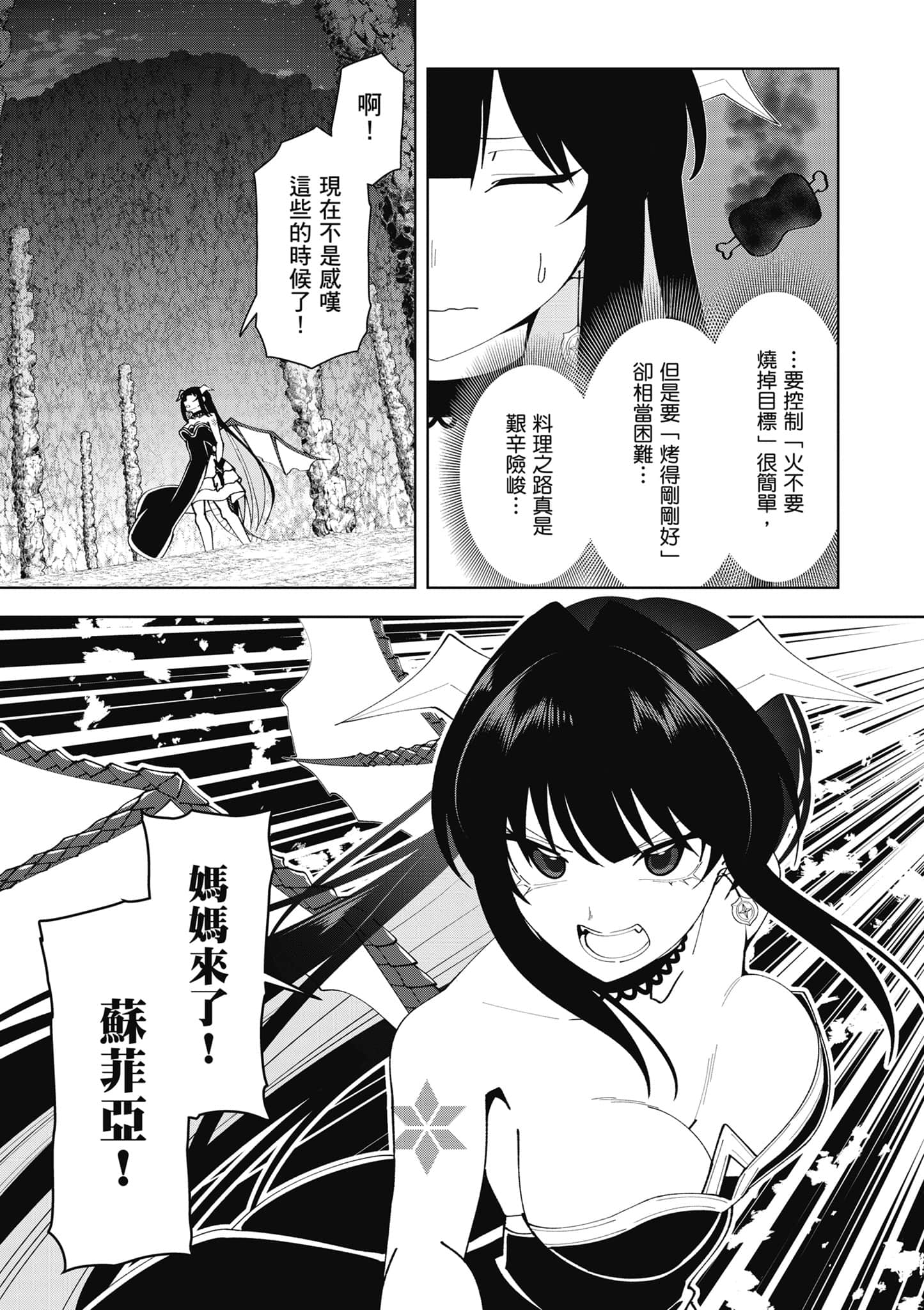Page 134