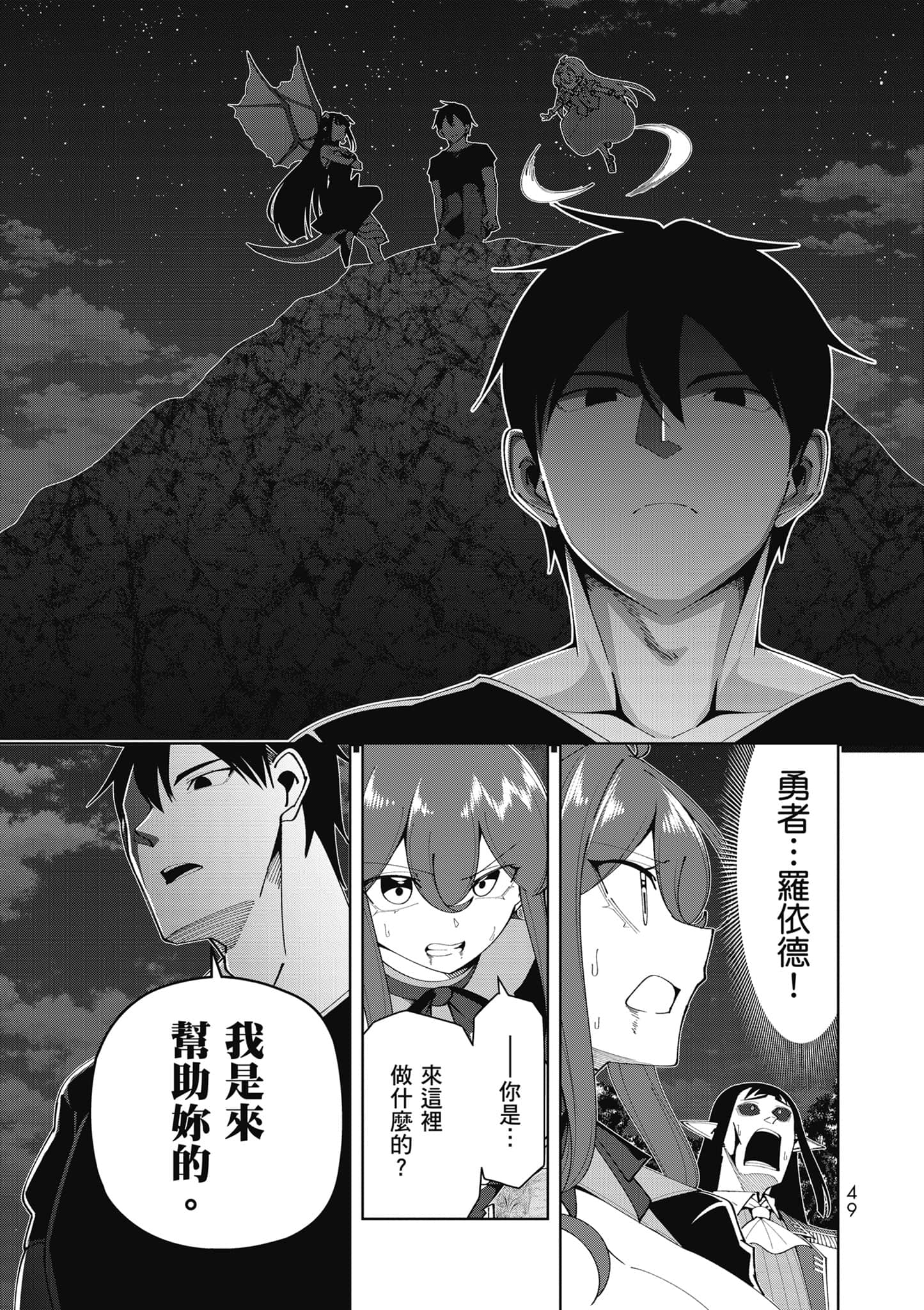 Page 50
