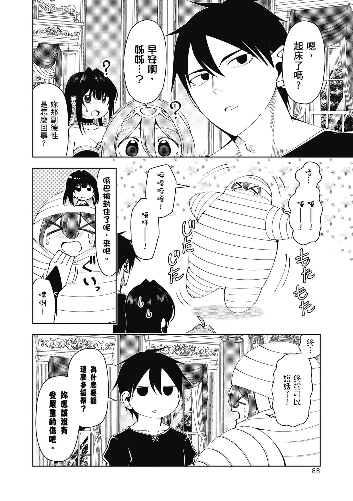 Page 89