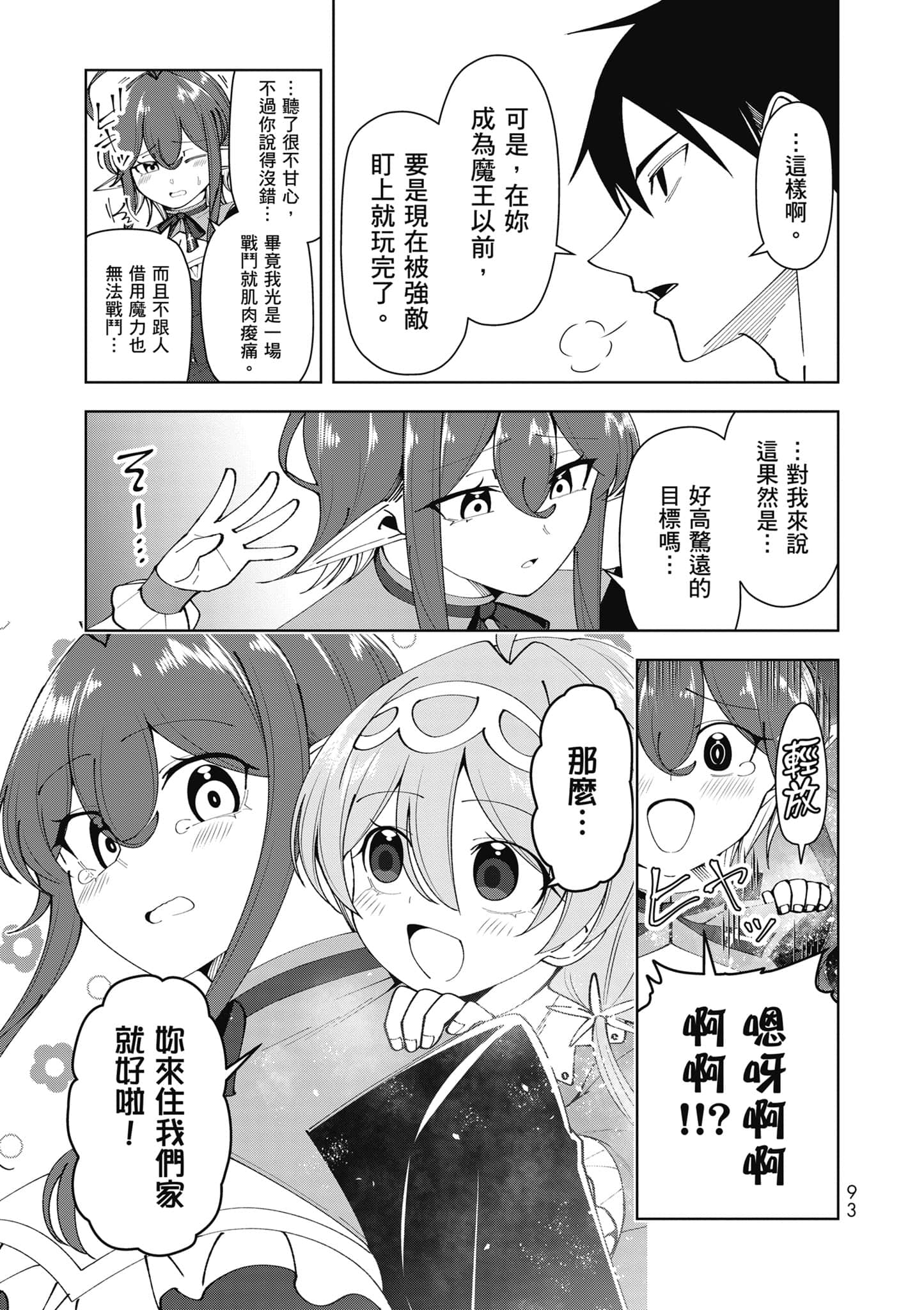 Page 94