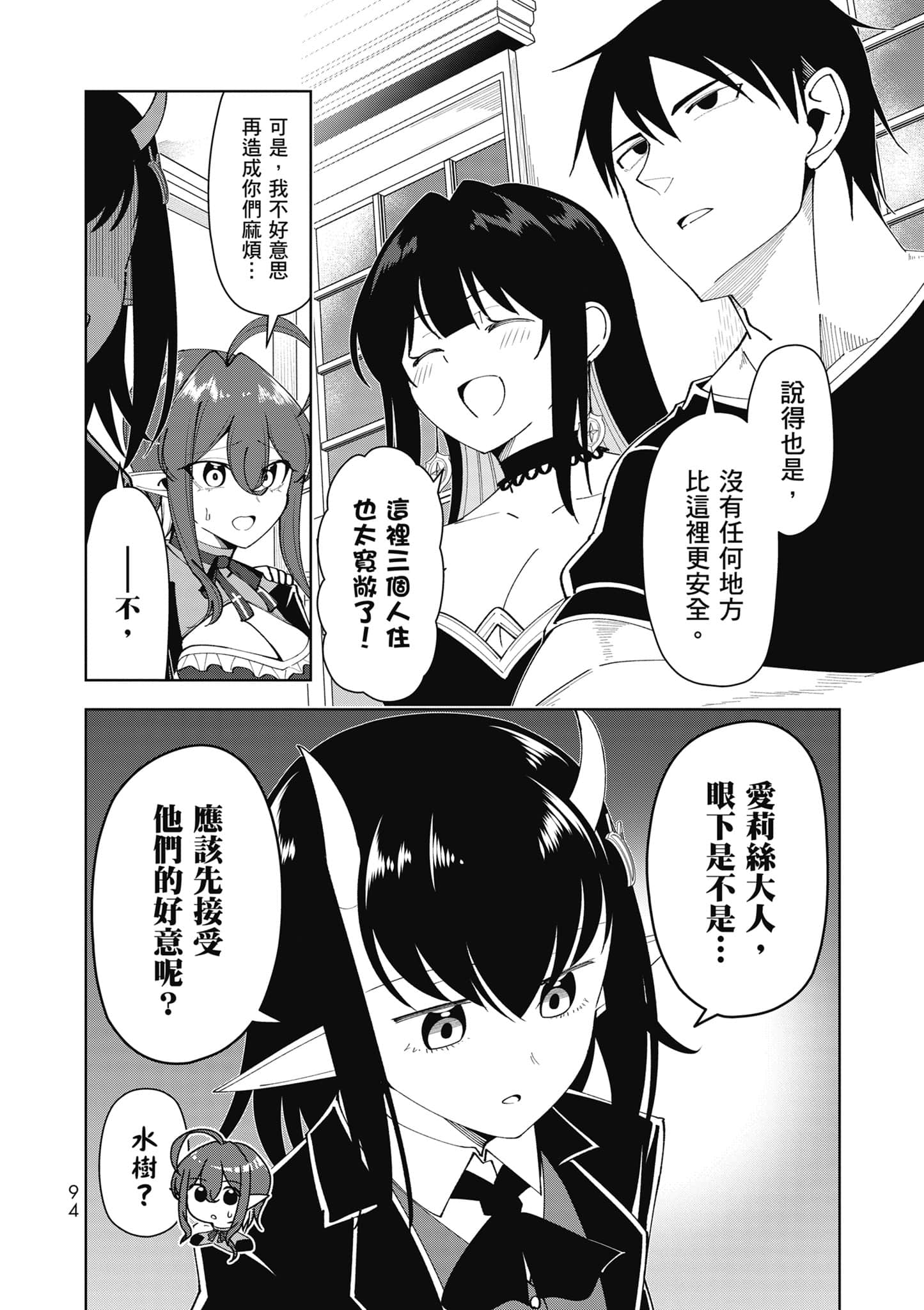 Page 95