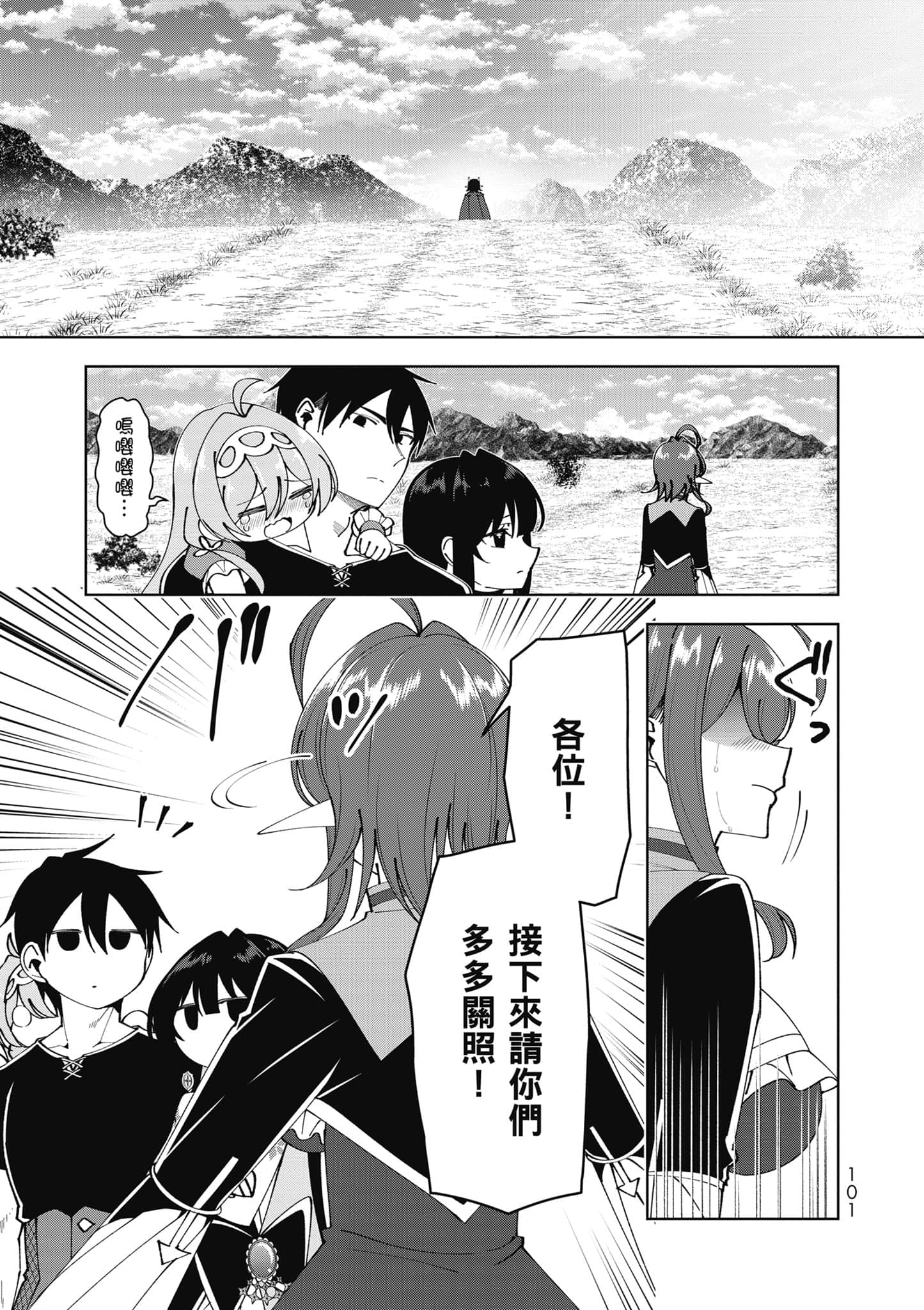 Page 102