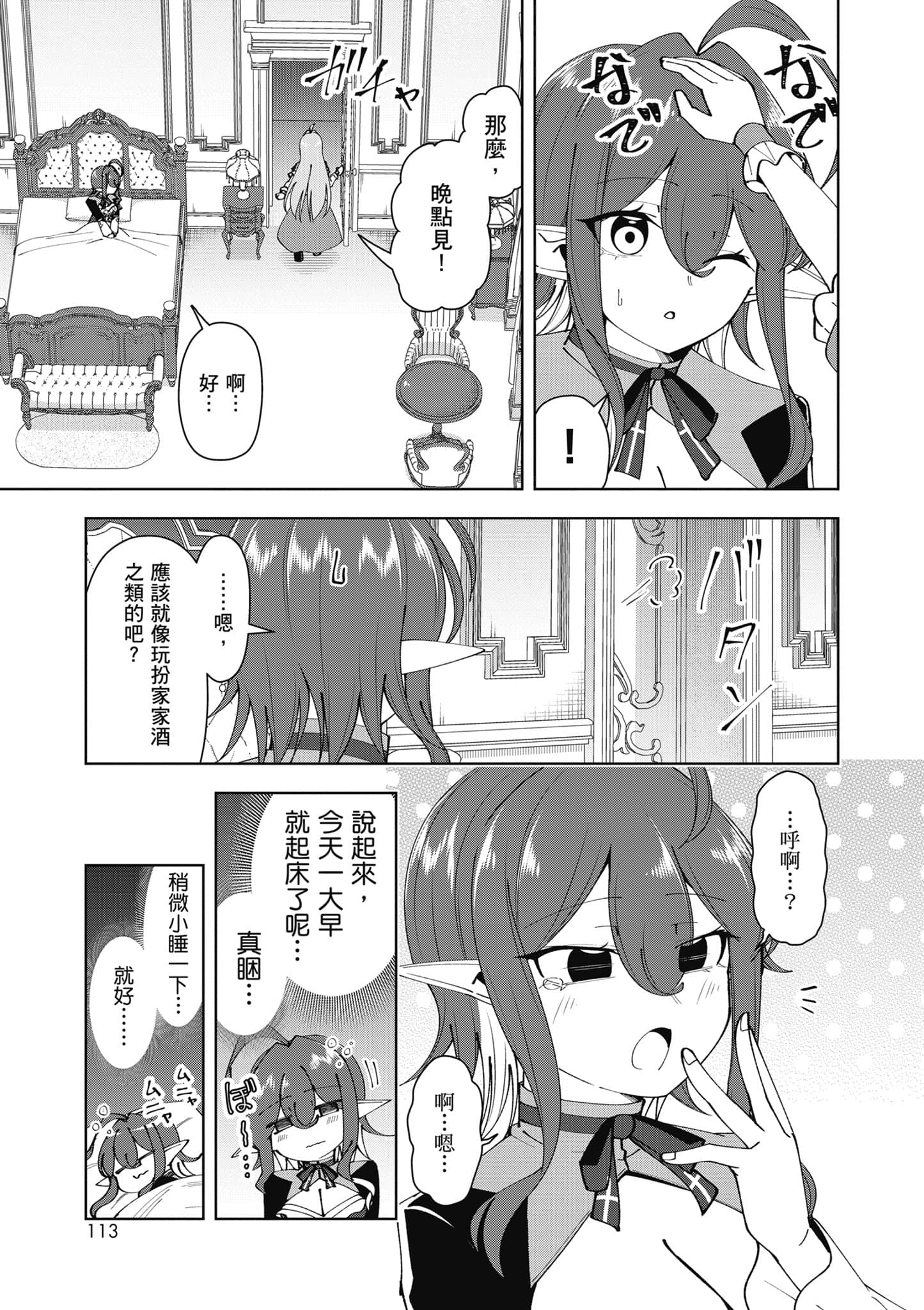 Page 114