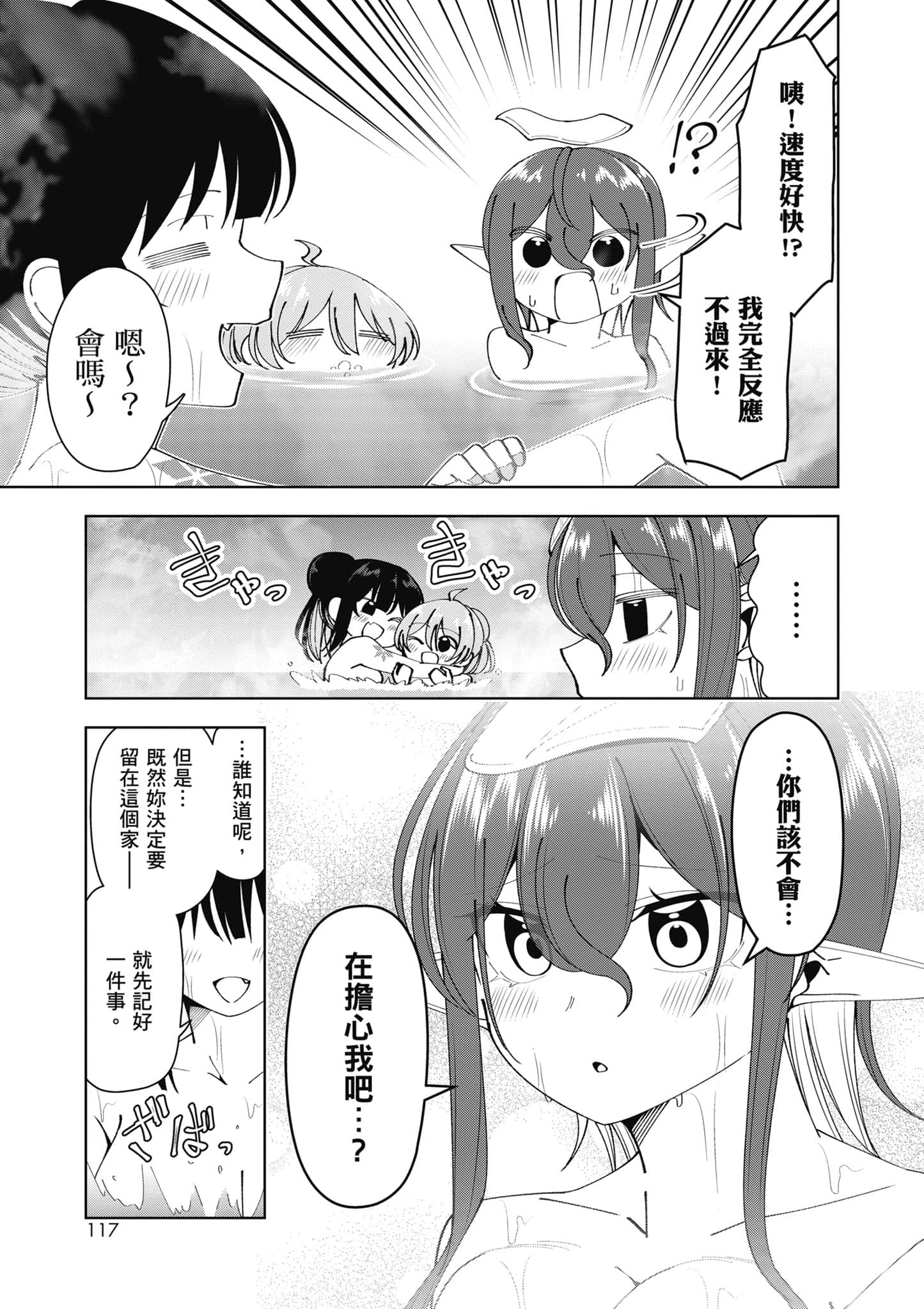 Page 118