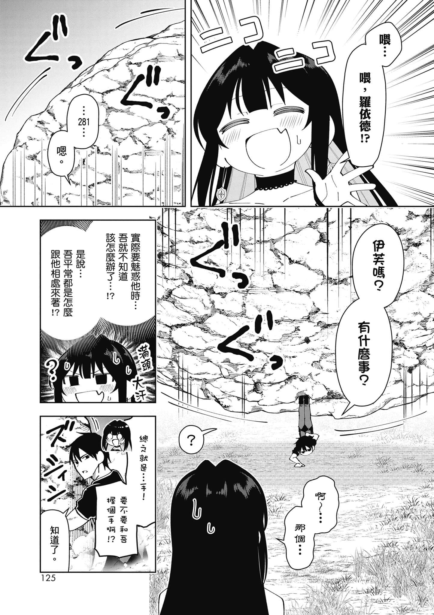 Page 126