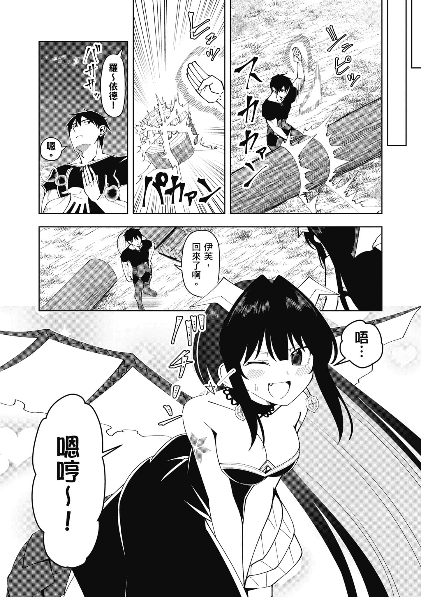 Page 129