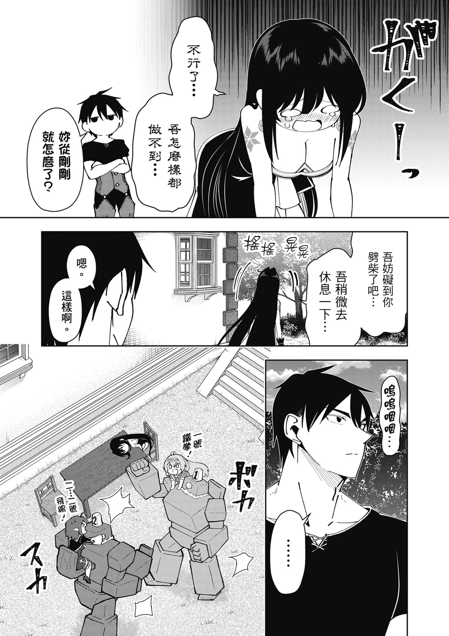 Page 131