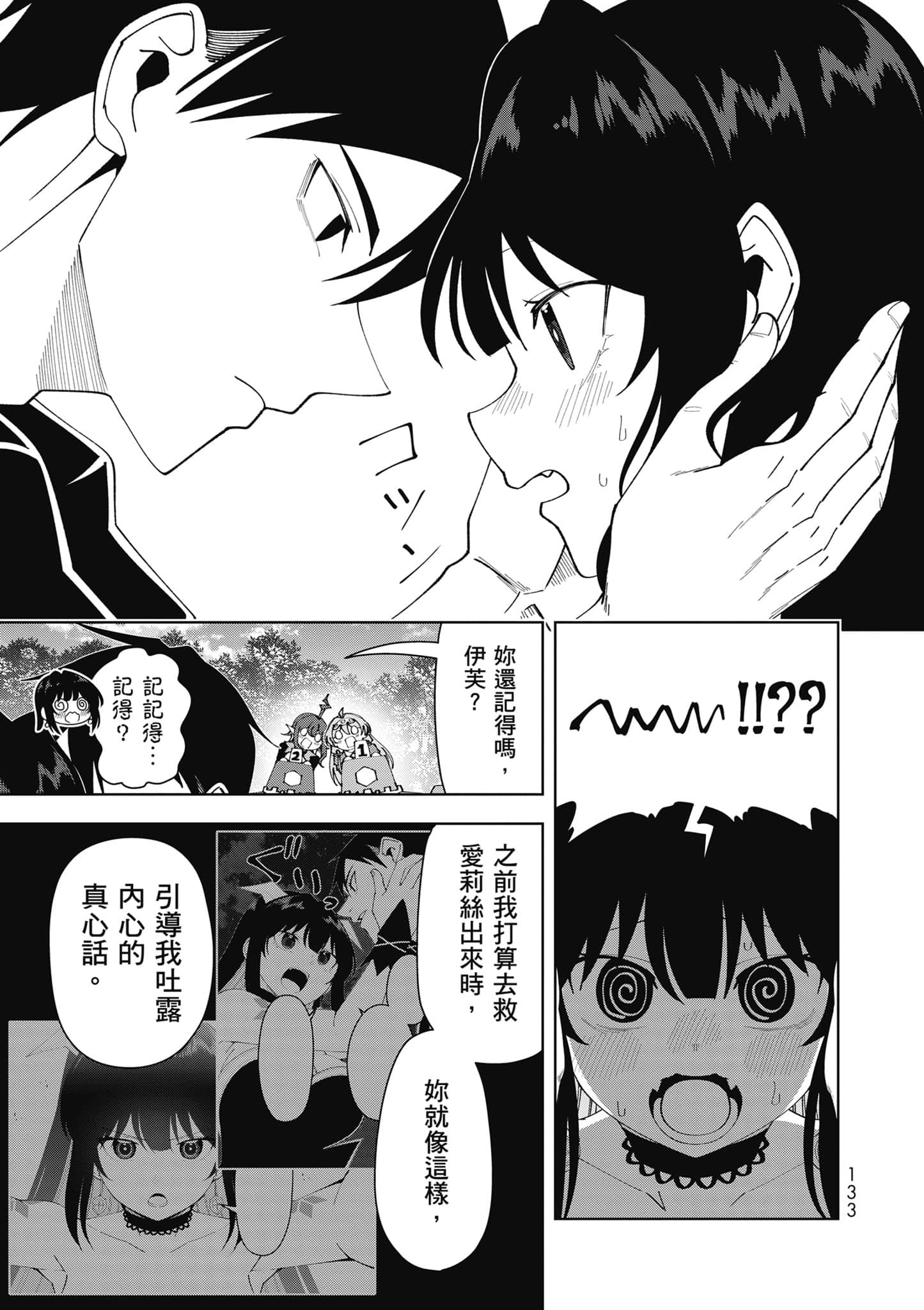 Page 134