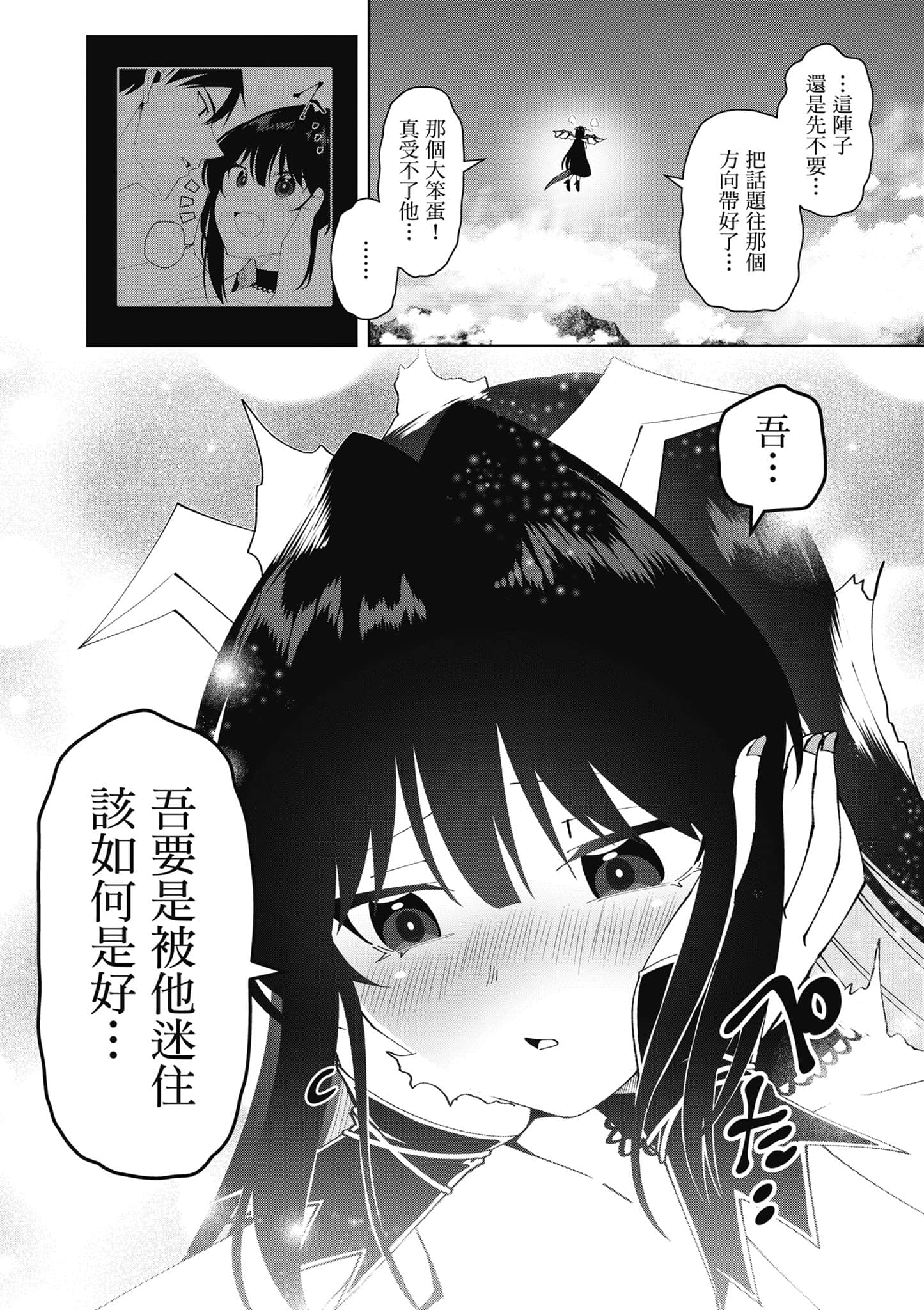 Page 139