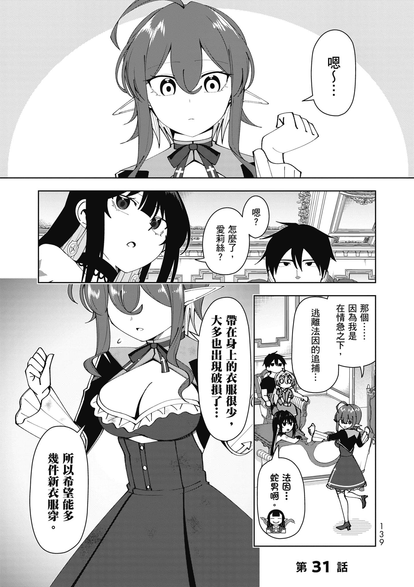 Page 140