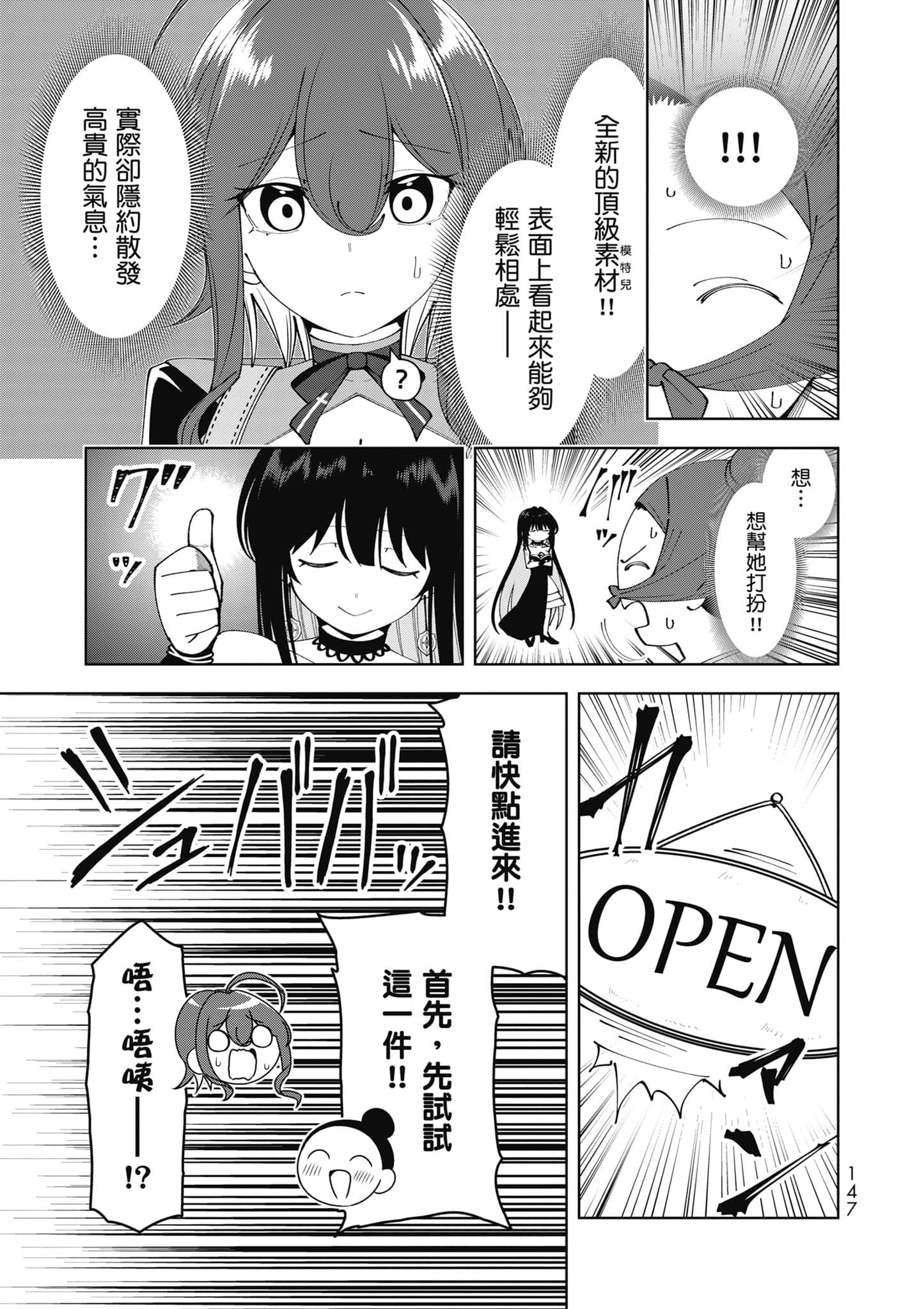 Page 148