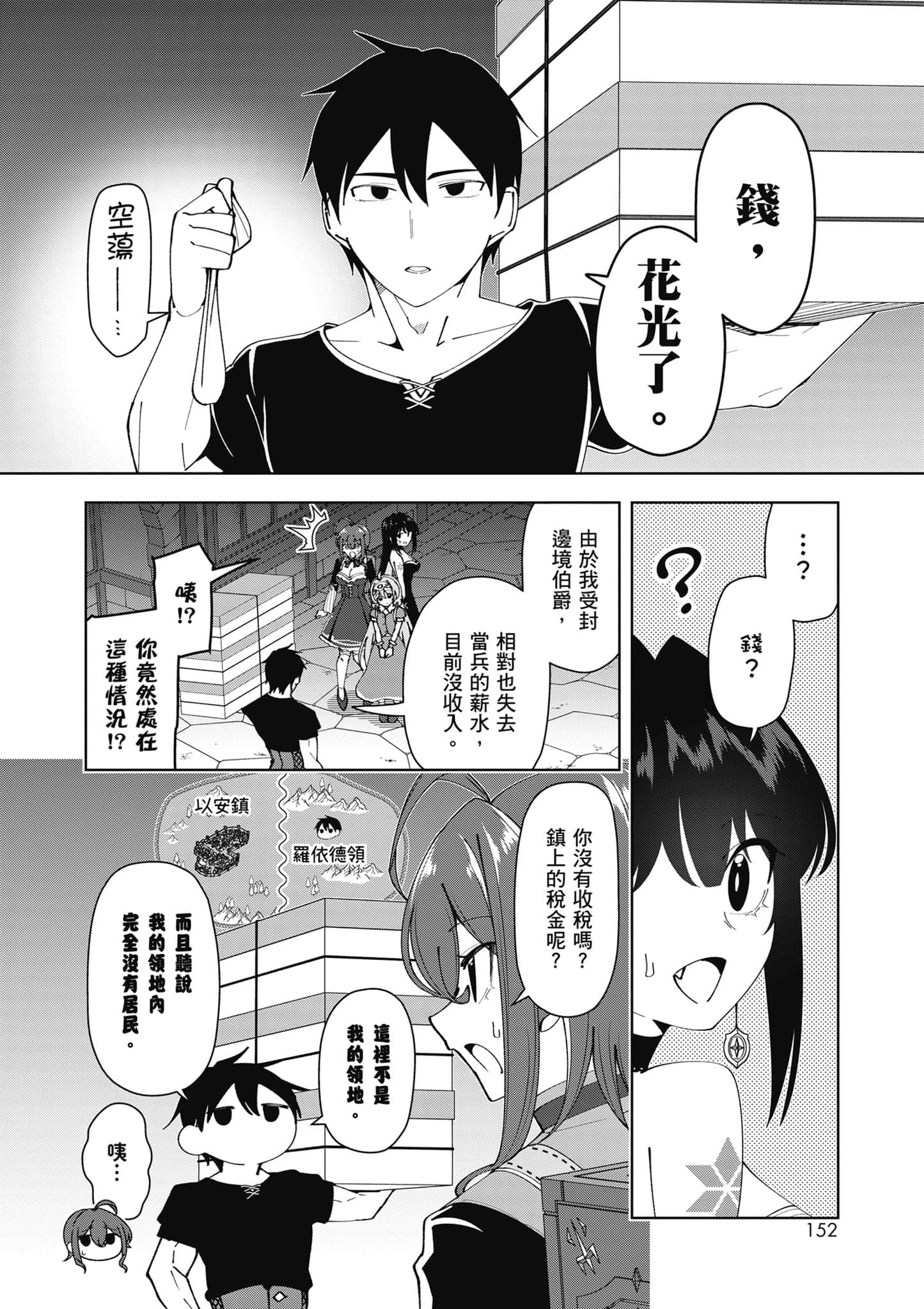 Page 153