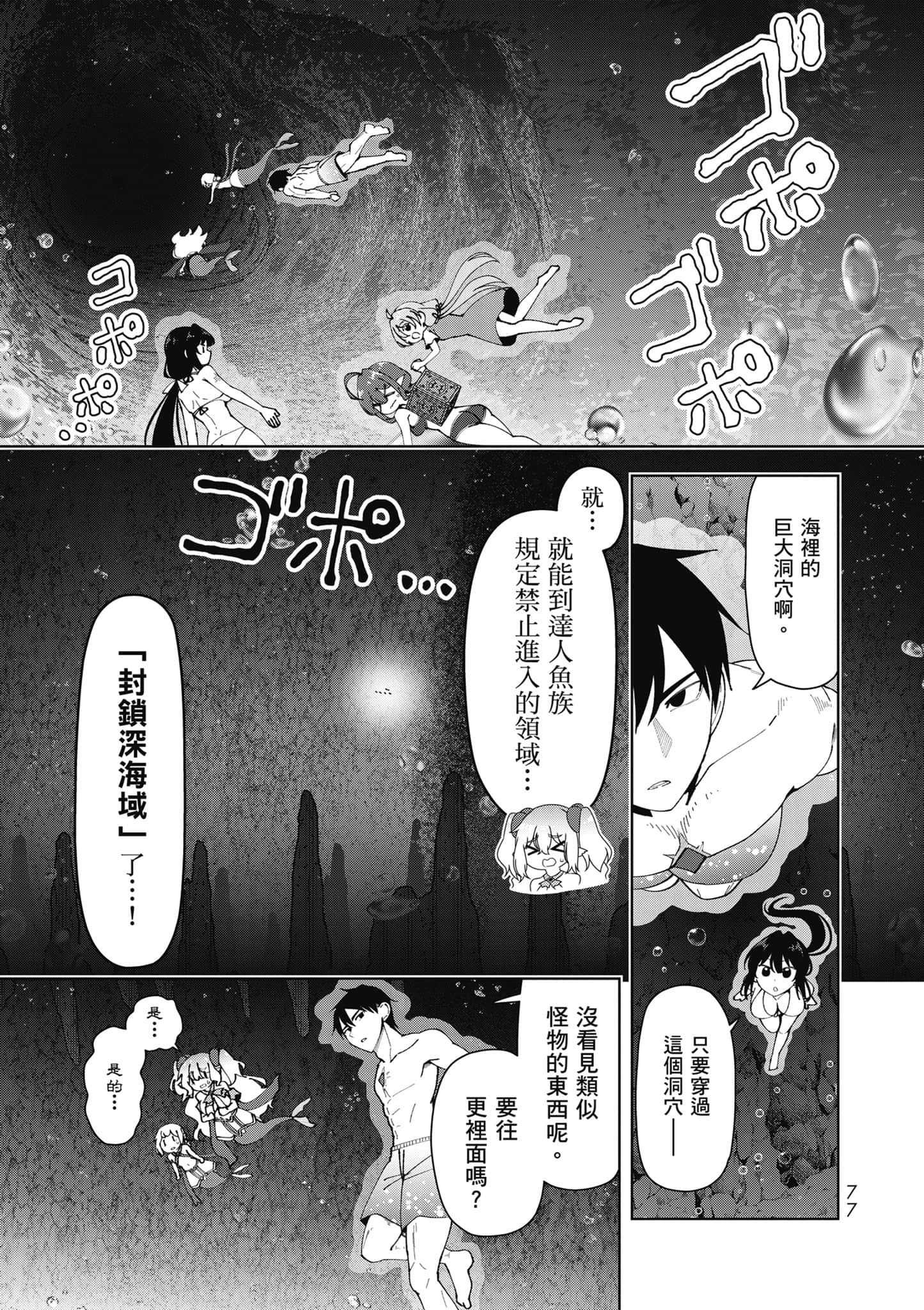 Page 78