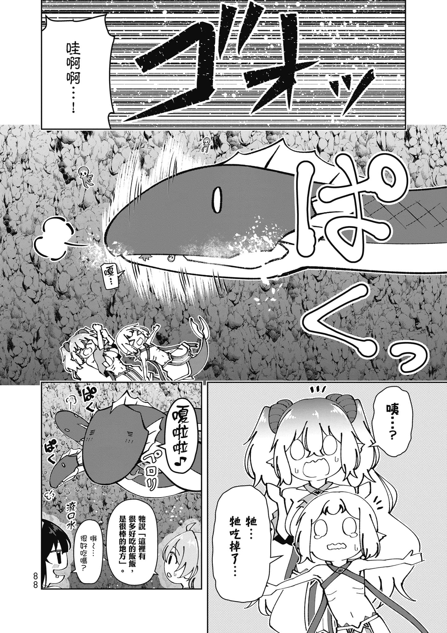 Page 89