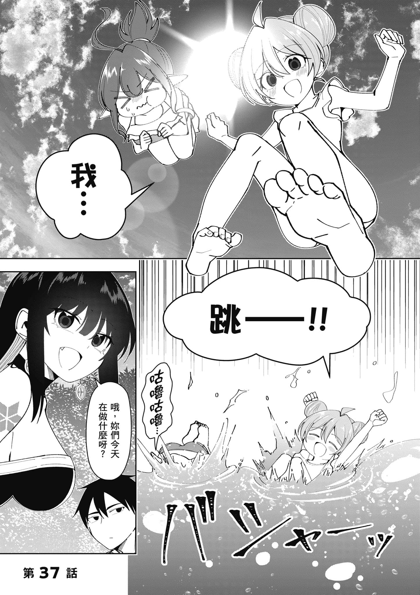 Page 100