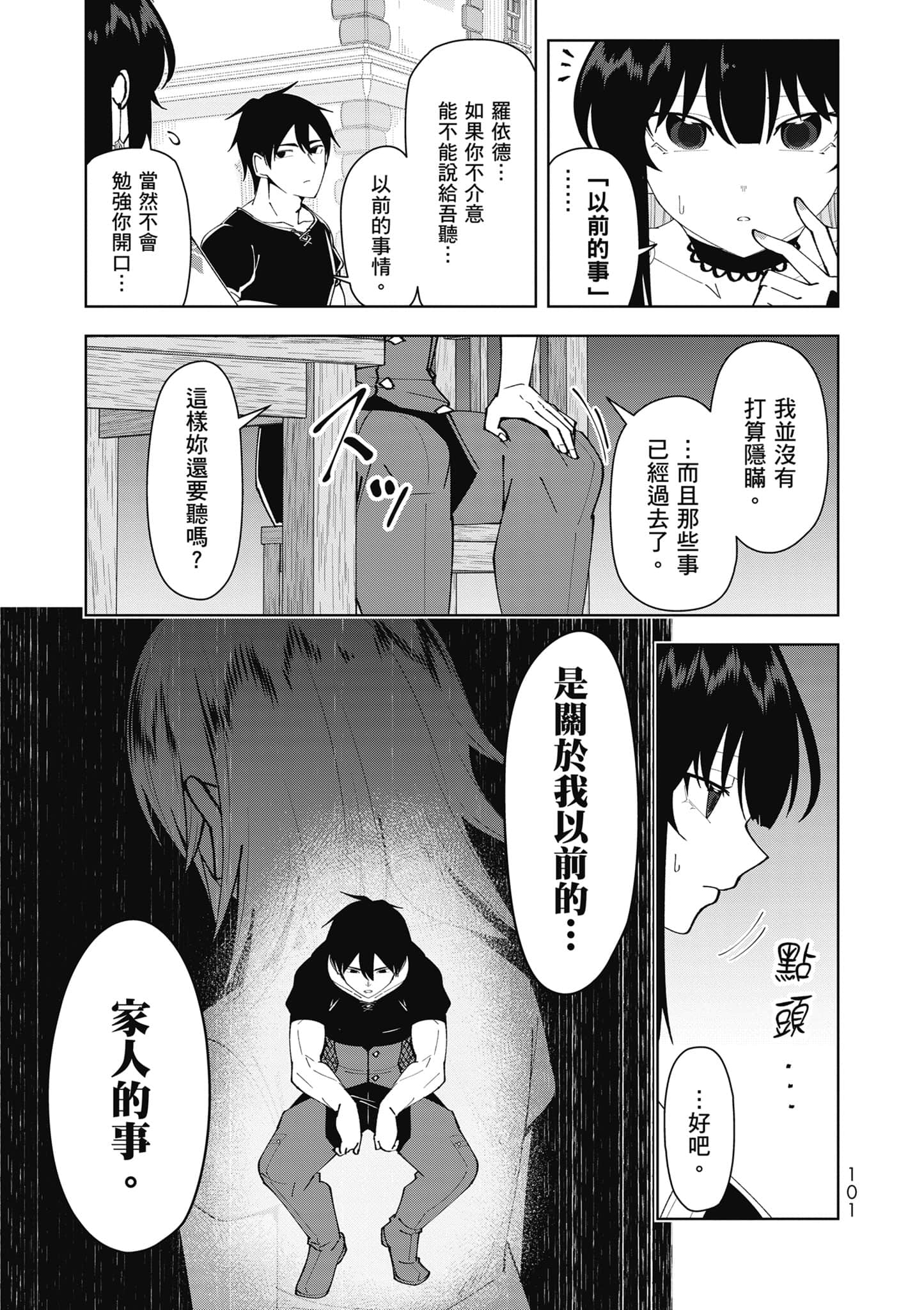 Page 102