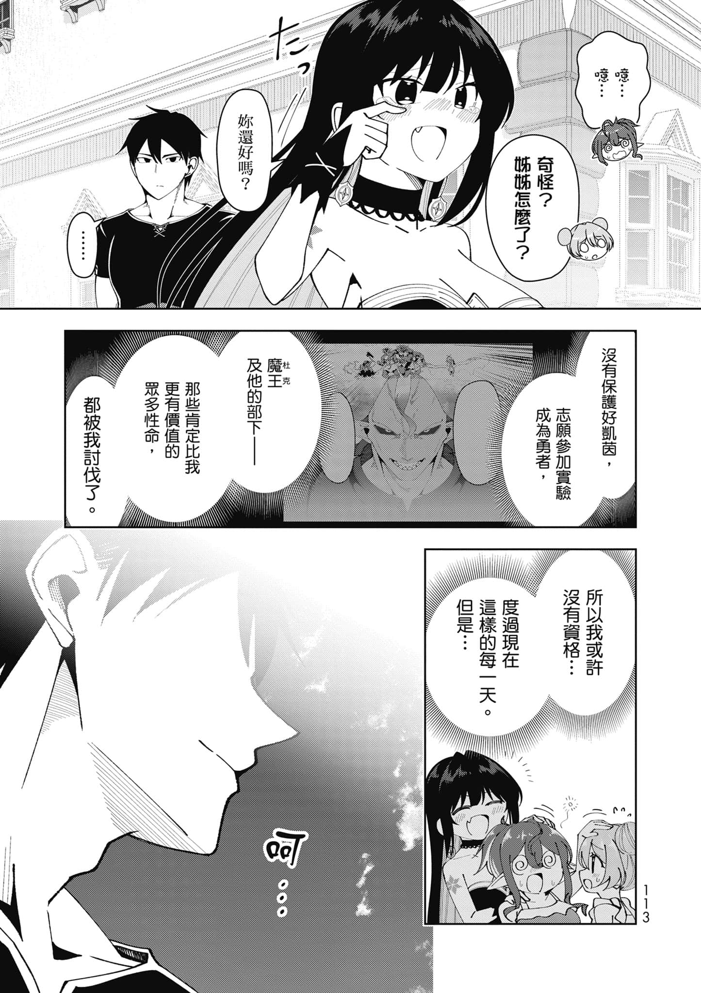 Page 114