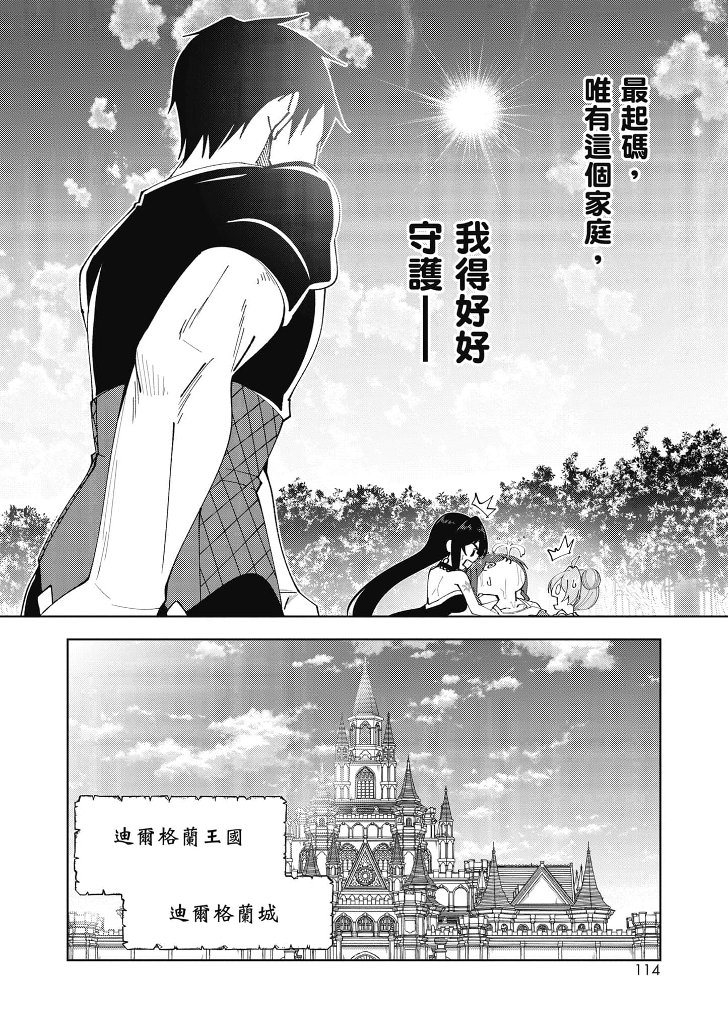Page 115