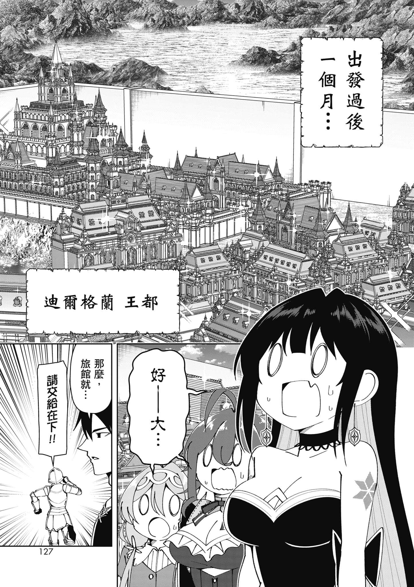 Page 128