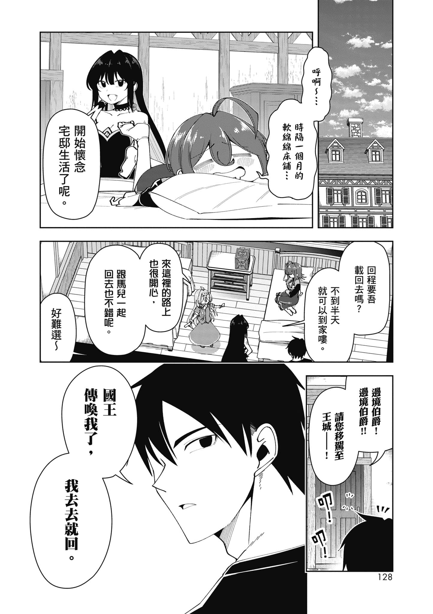 Page 129