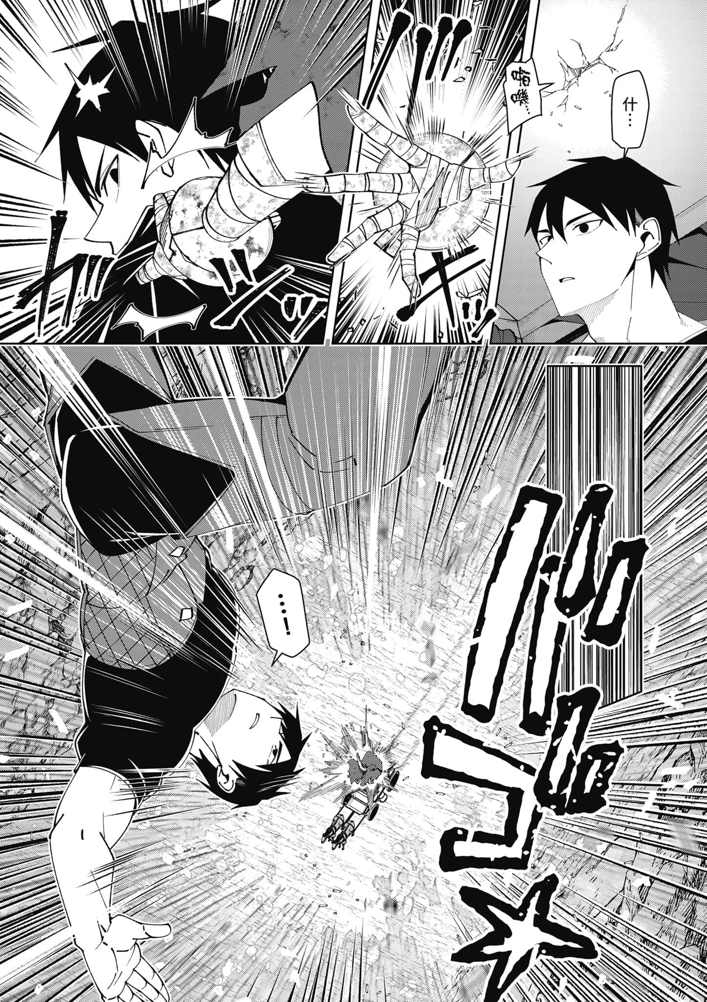 Page 136