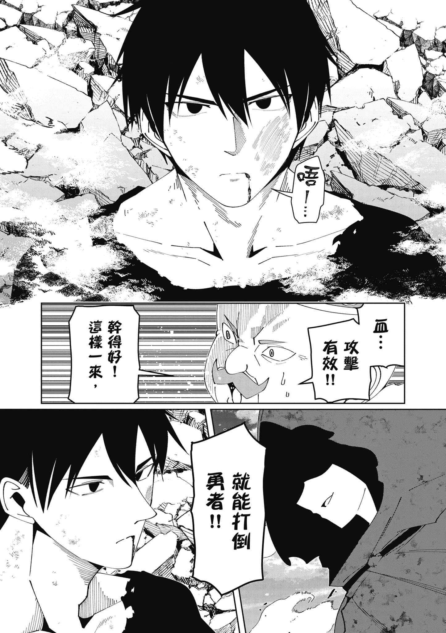 Page 140