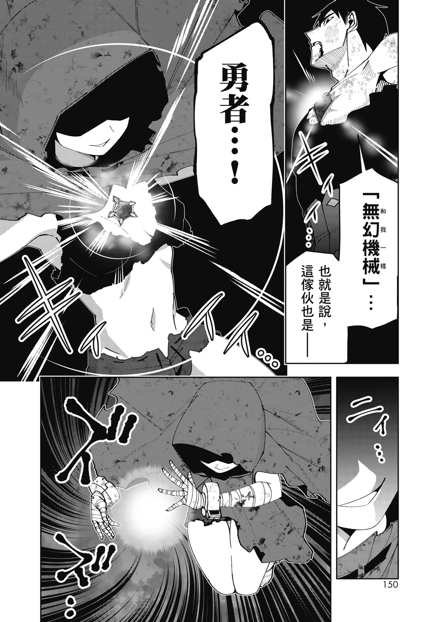 Page 151