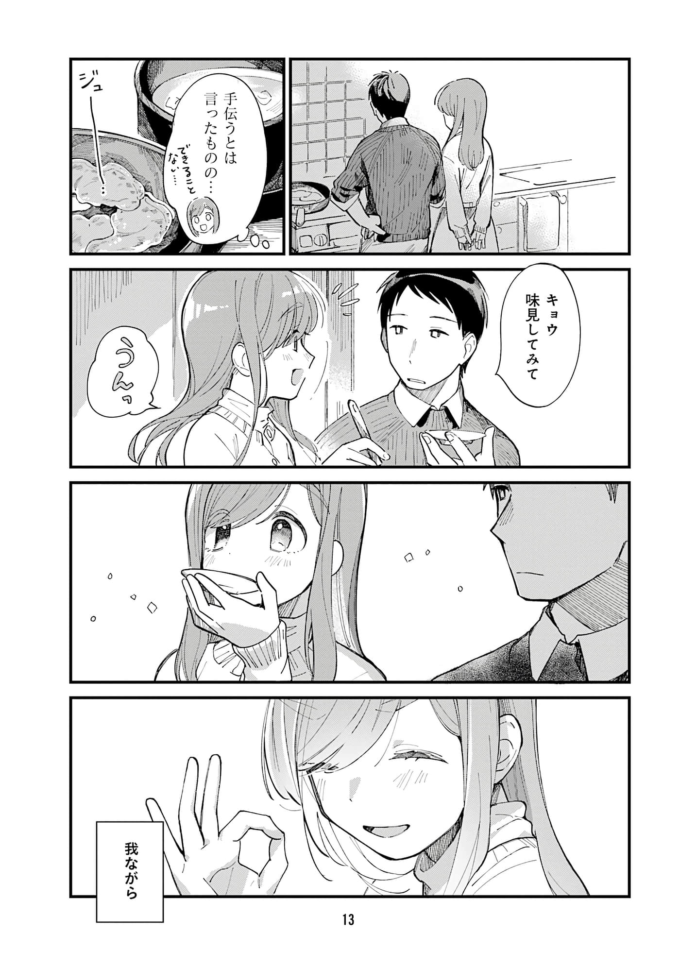 第 15 页
