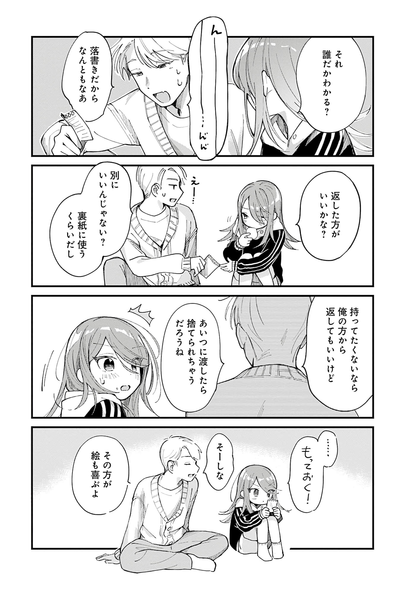 第 24 页