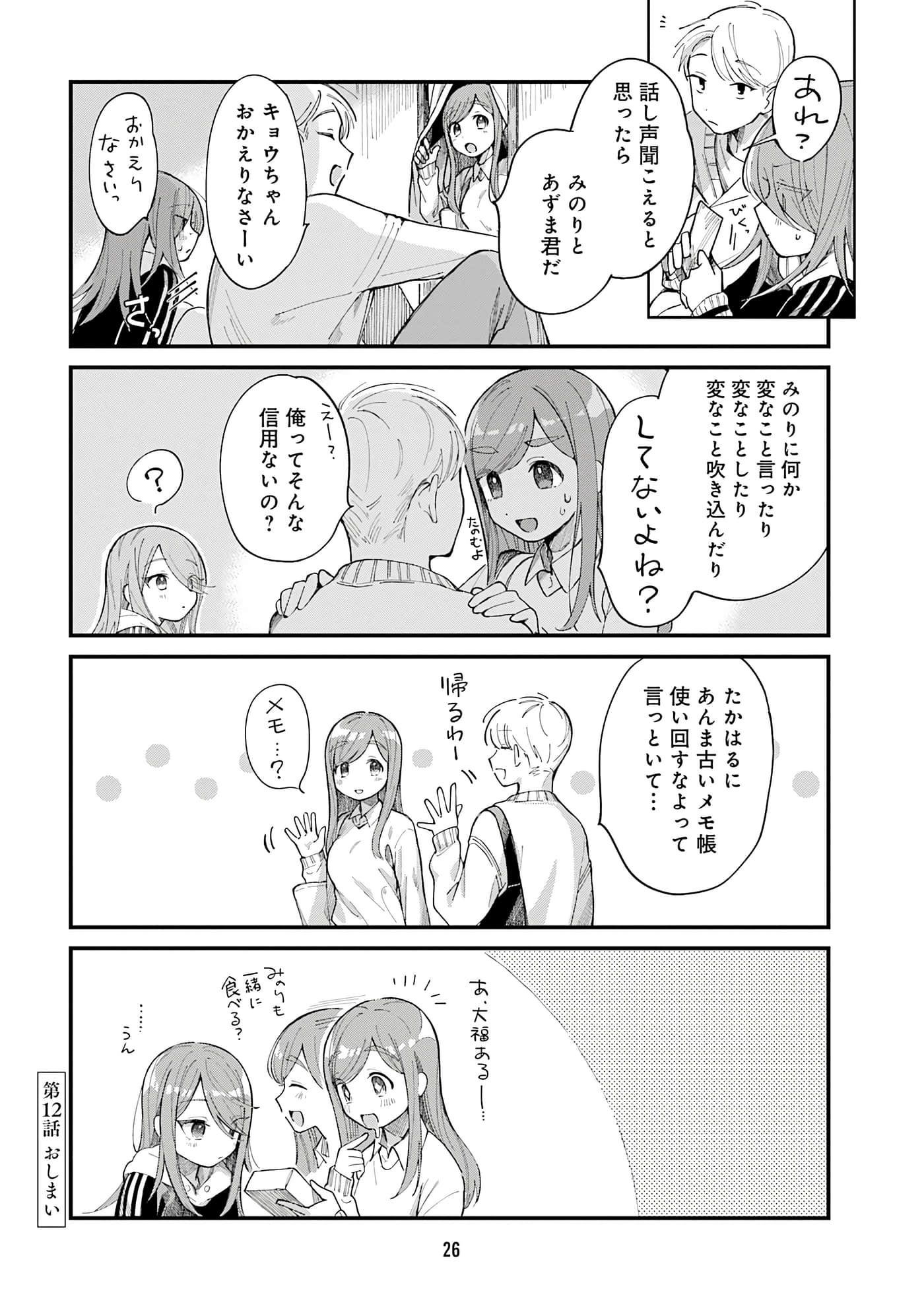 第 28 页