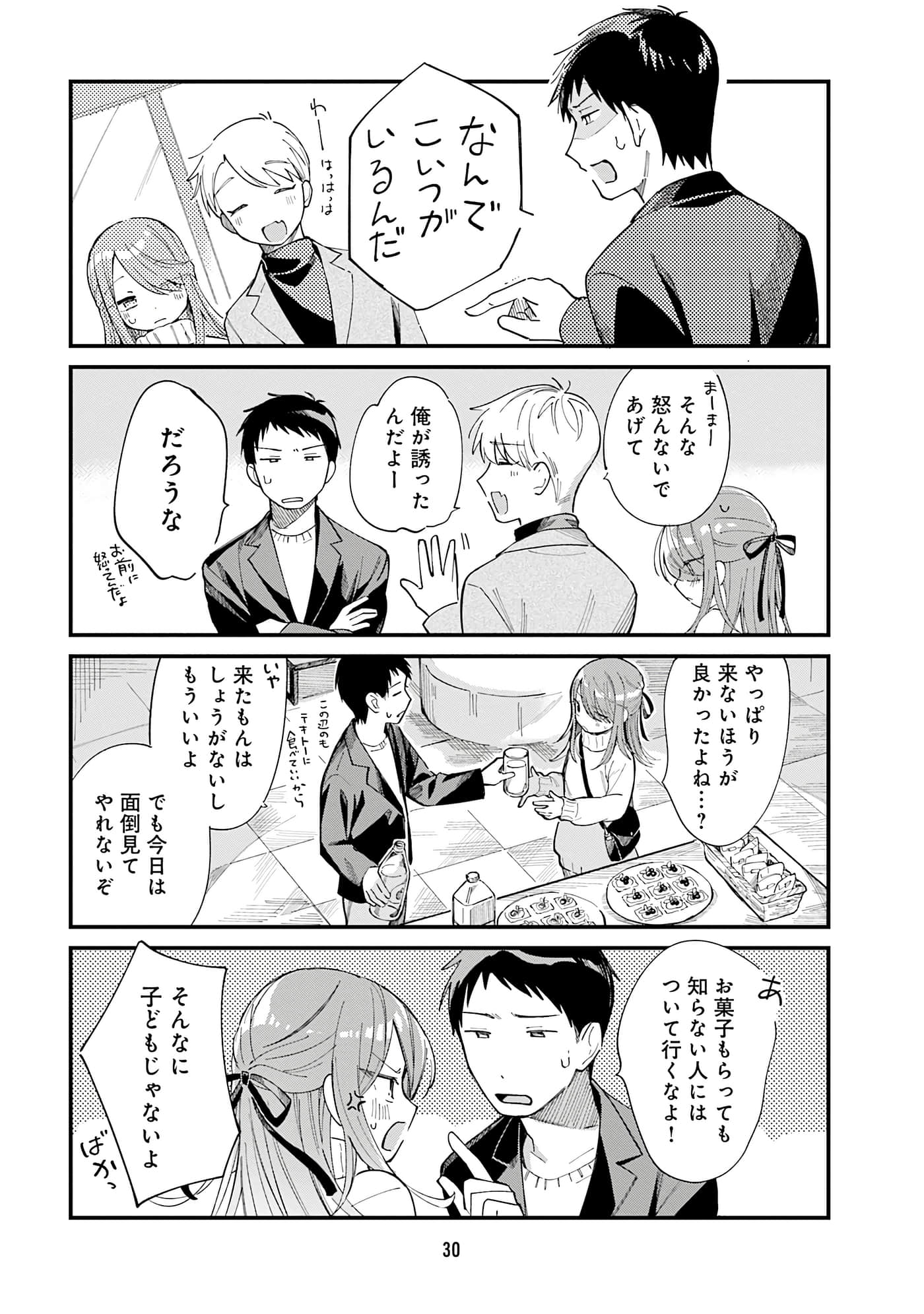 第 32 页