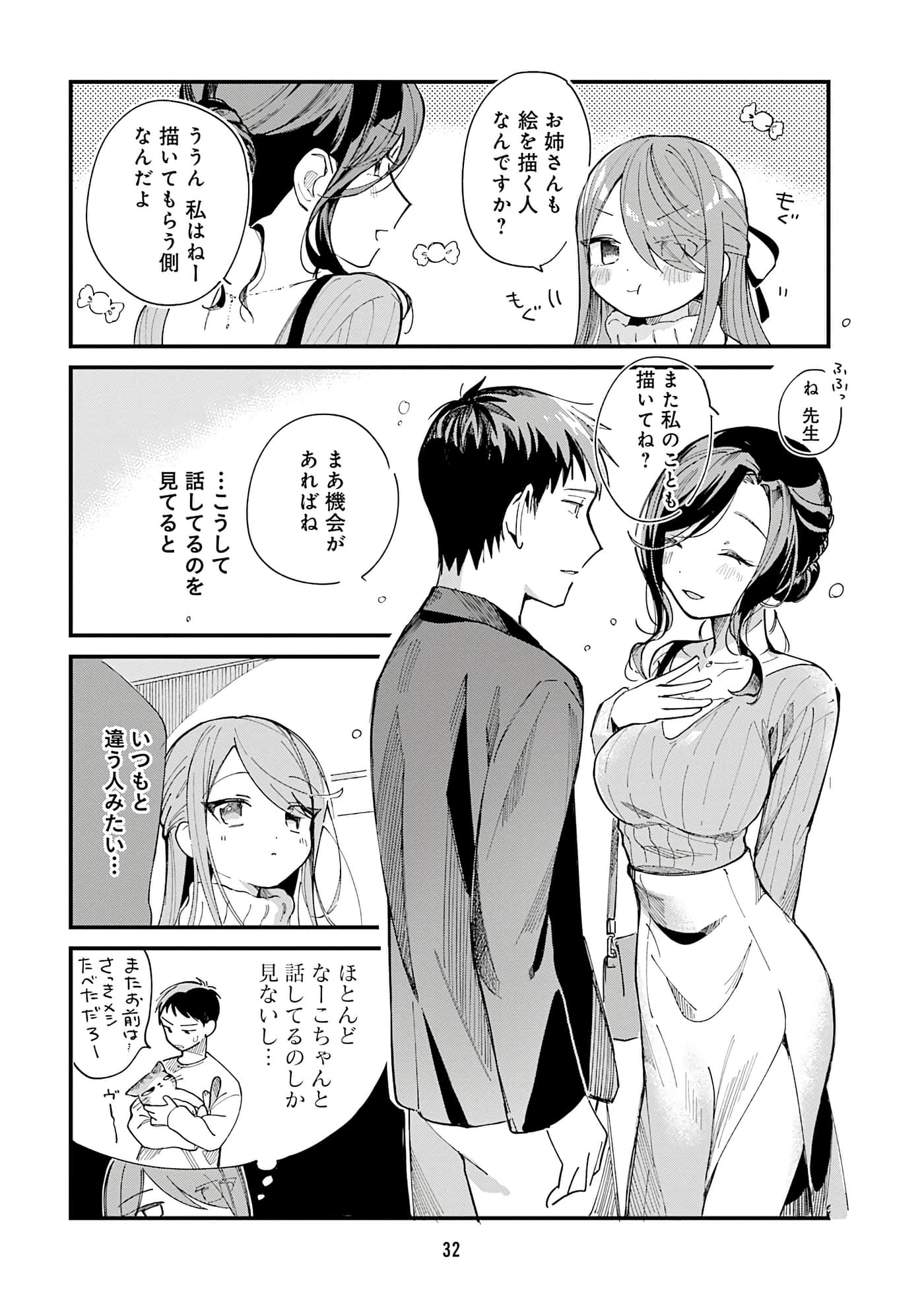 第 34 页