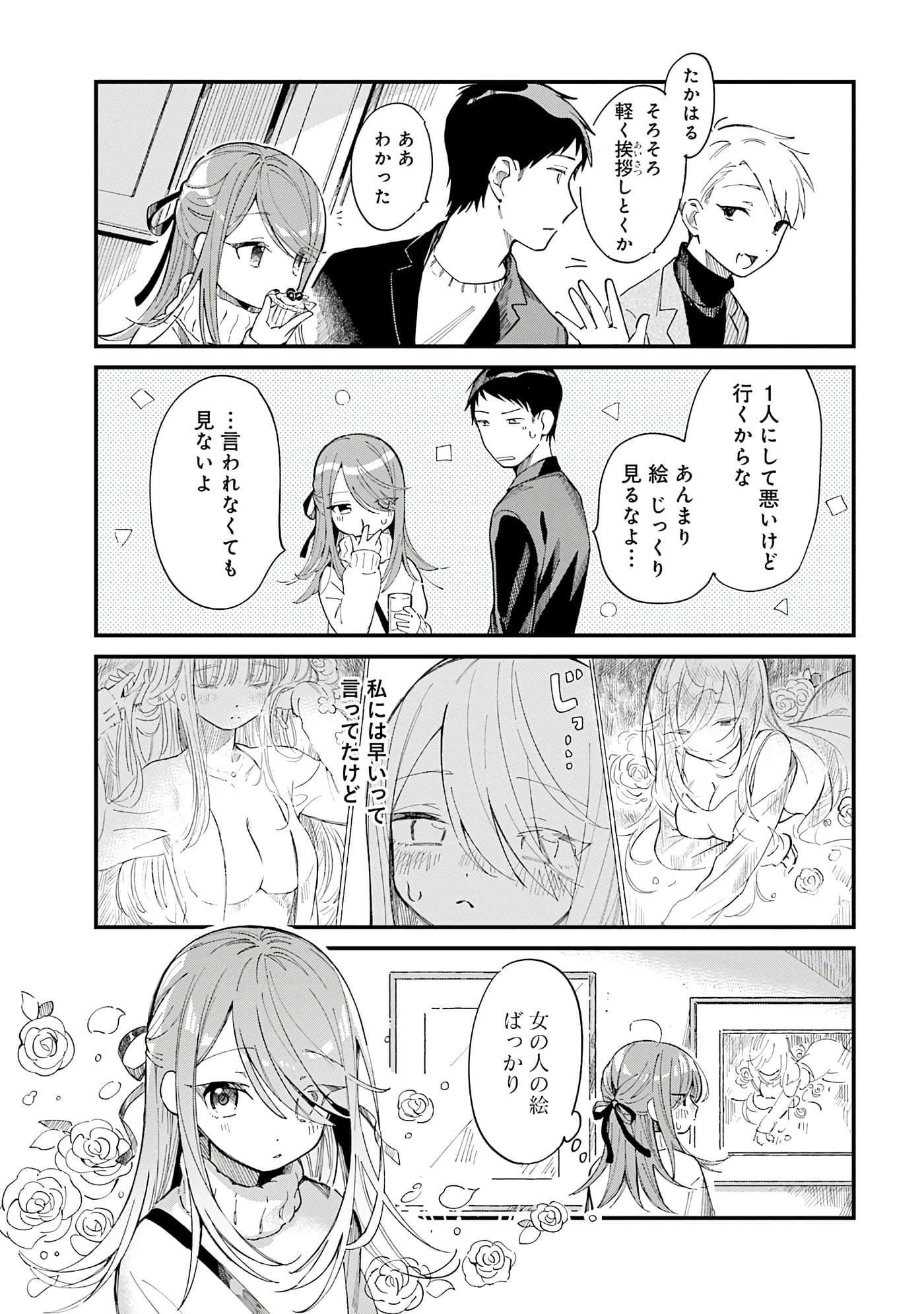 第 35 页