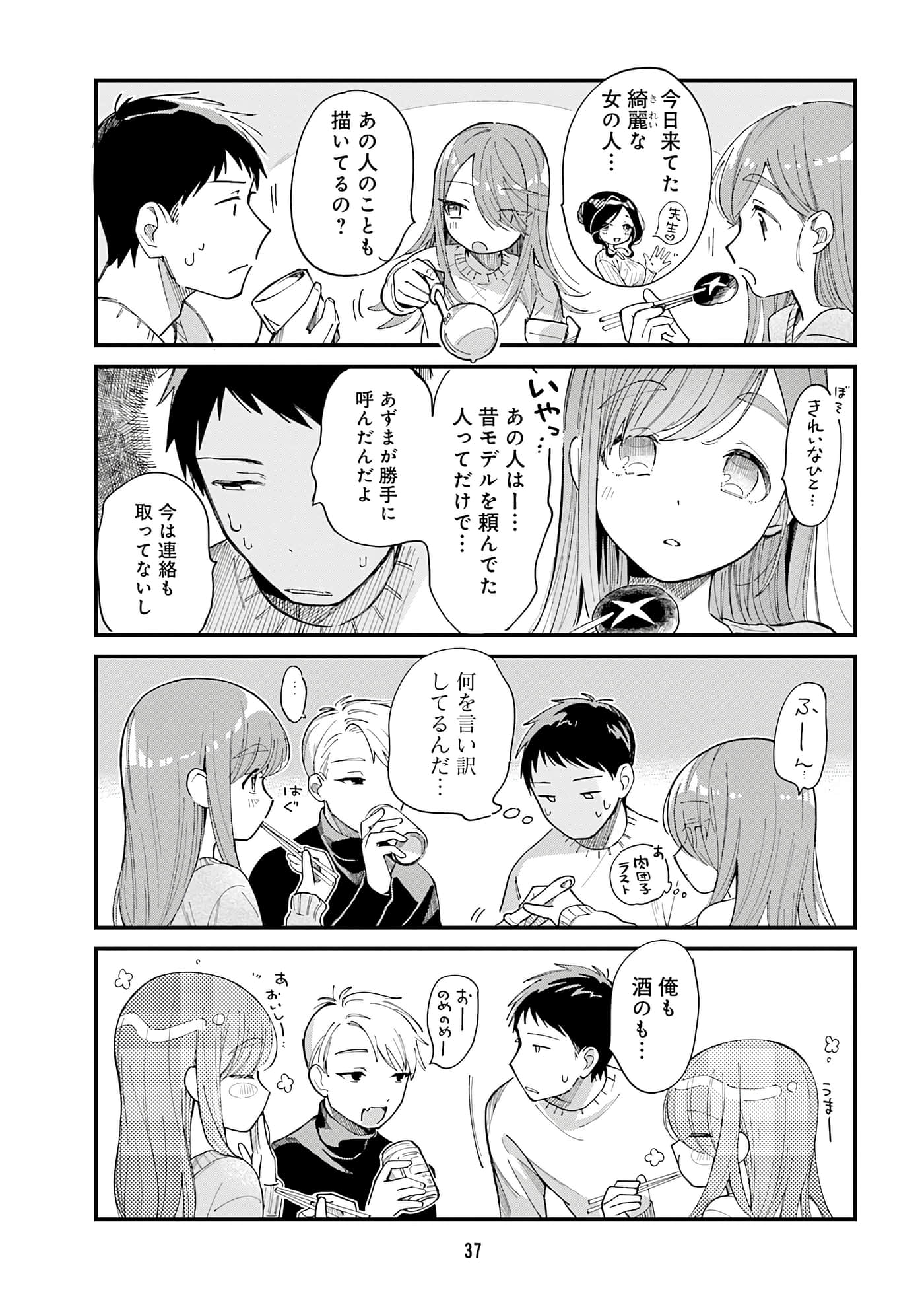 第 39 页