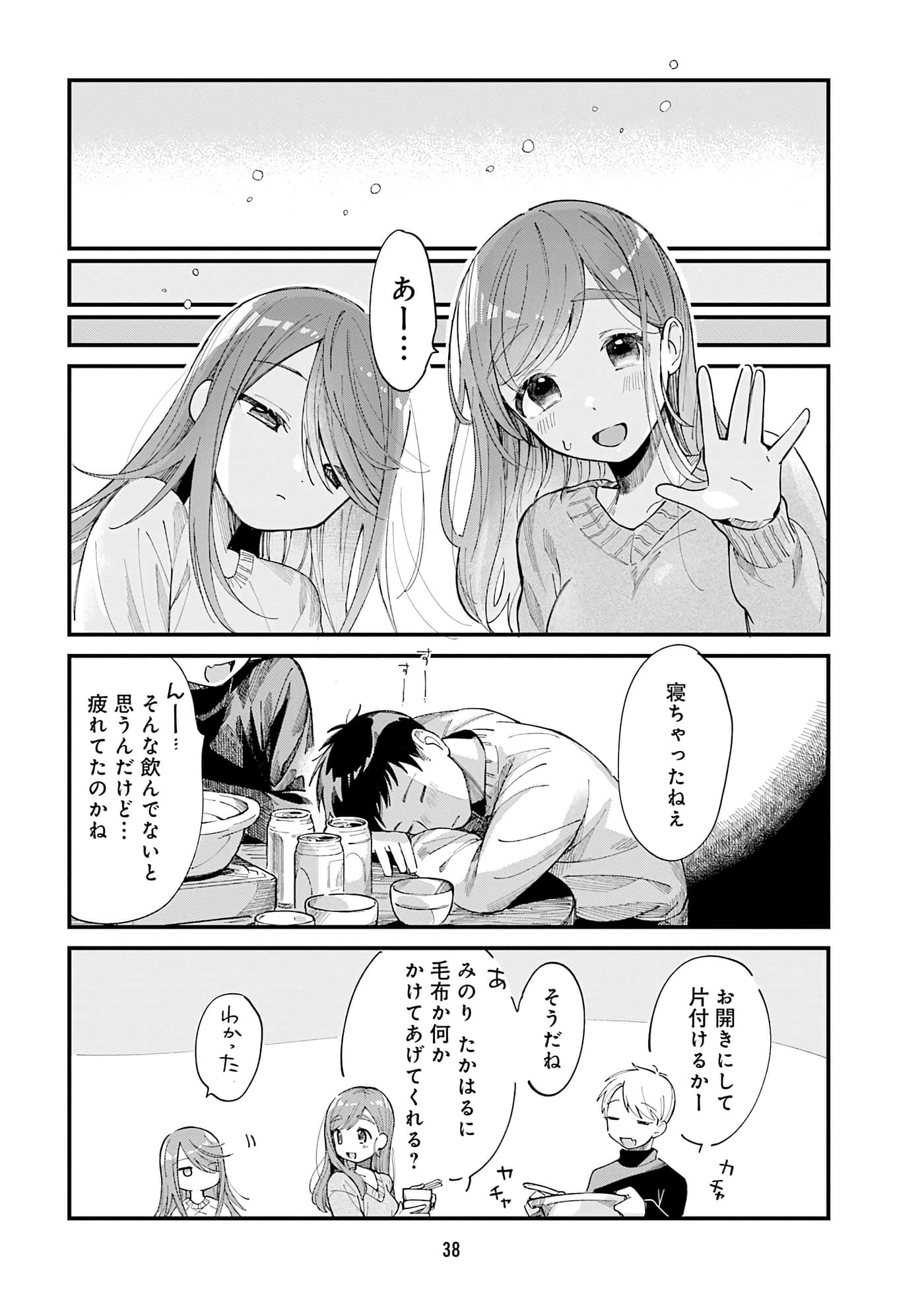 第 40 页
